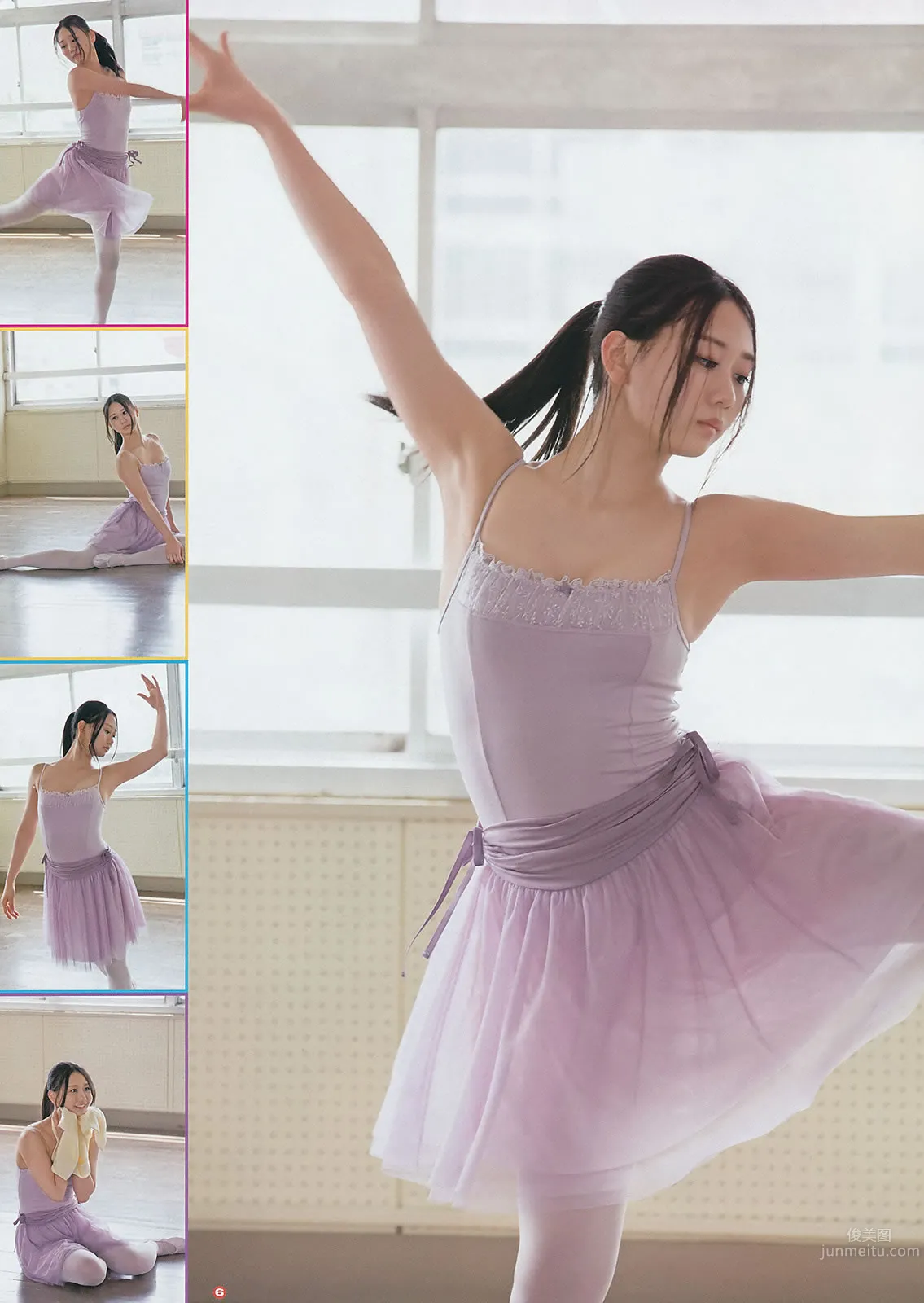 [Young Gangan] 2014 No.15 16 古畑奈和 山地まり 岡田紗佳 16
