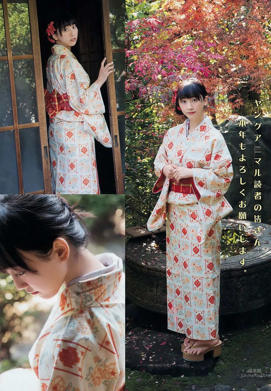 [Young Animal] 2015 No.01 02 筱崎爱 山田沙梨奈 松井玲奈 石田佳莲_4