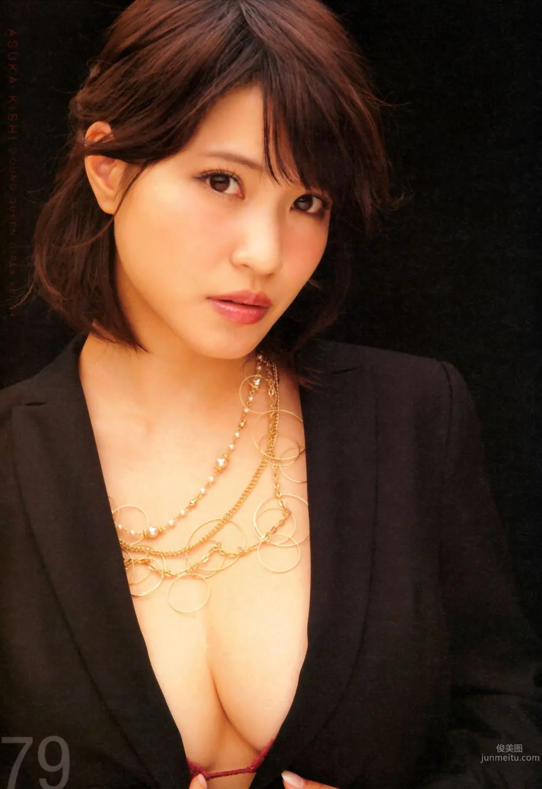 [Young Queen] 2015.01.22 筱崎愛 西田麻衣 星名美津紀 岸明日香 今野杏南 62