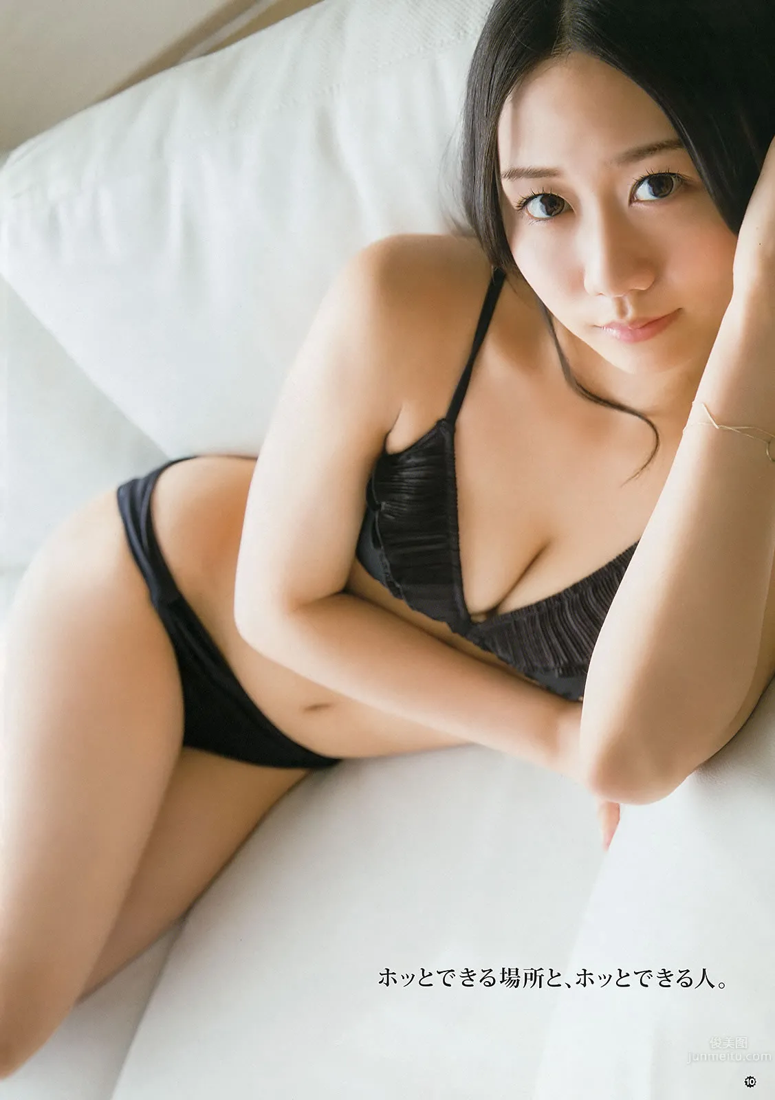 [Young Gangan] 2015 No.08 09 古畑奈和 内田真禮 内田真禮 橋本梨菜 12