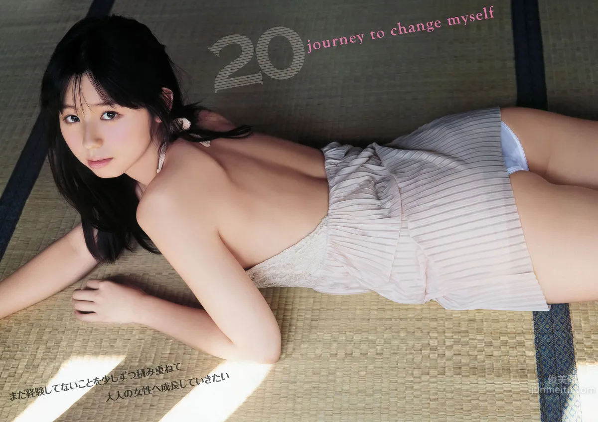 [Young Animal Arashi] 2014 No.02 喜屋武ちあき 浜田由梨 吉沢明步 小池裡奈 紗绫 13