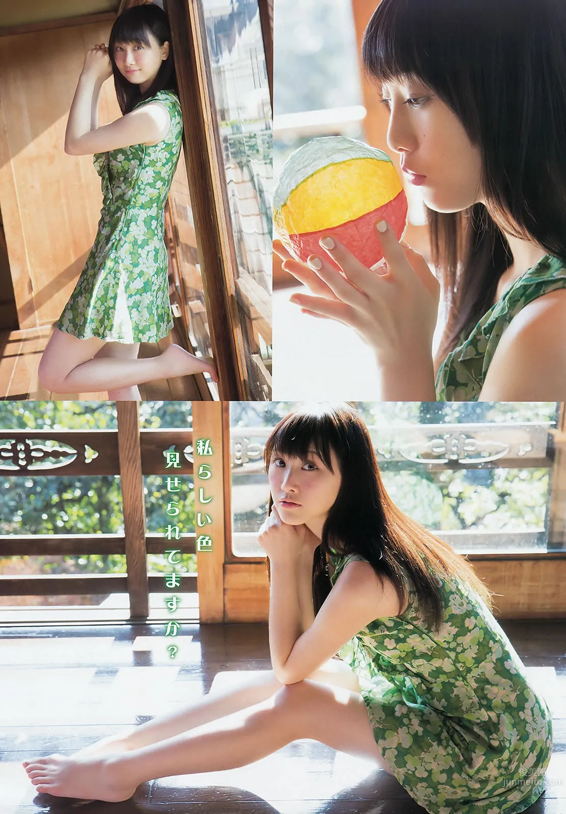 [Young Animal] 2015 No.01 02 筱崎爱 山田沙梨奈 松井玲奈 石田佳莲_10