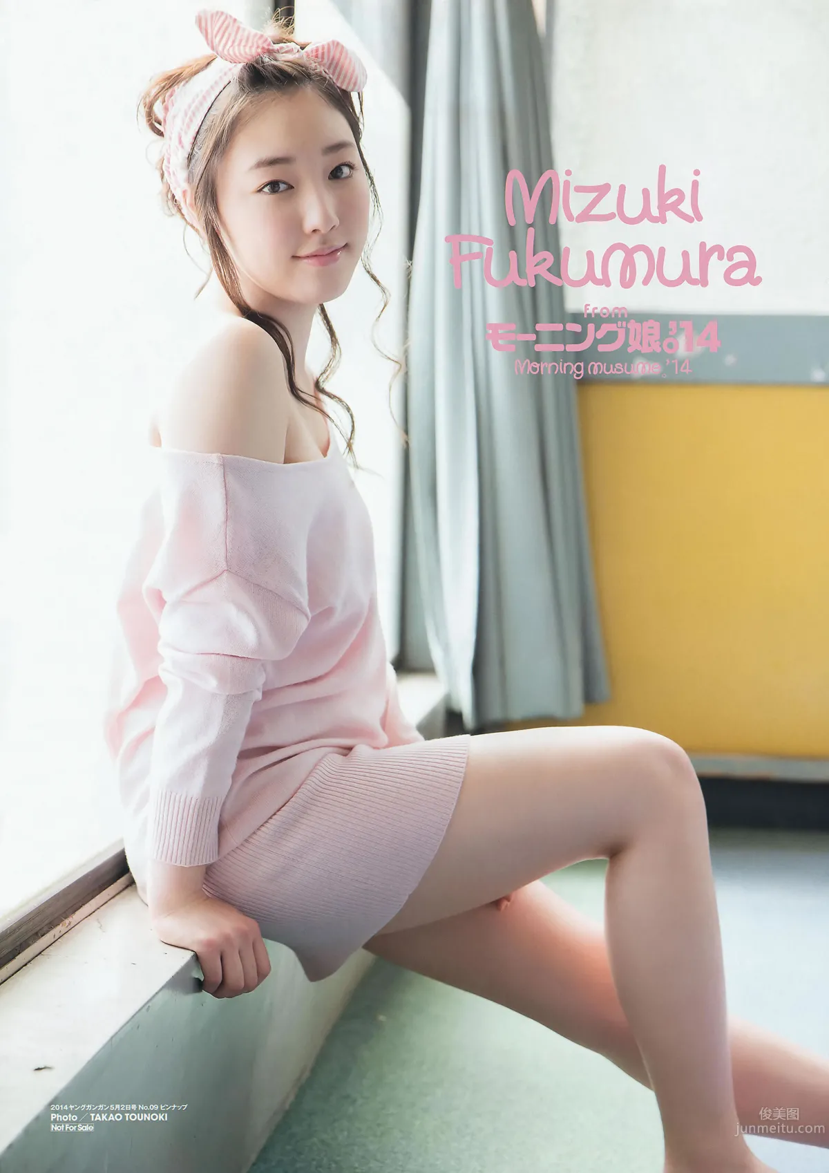 [Young Gangan] 2014 No.09 10 谱久村圣 山中知恵 SUPER☆GiRLS アップアップガールズ(仮) 横山あみ_3