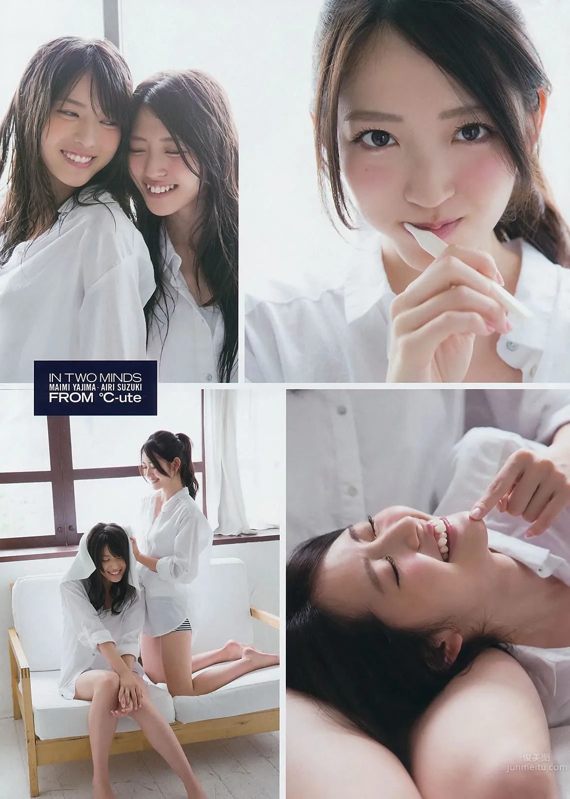[Young Gangan] 2014 No.17 18 矢島舞美 鈴木愛理 柴田阿彌 山中知恵 吉川友 仙石みなみ 橋本愛奈 12