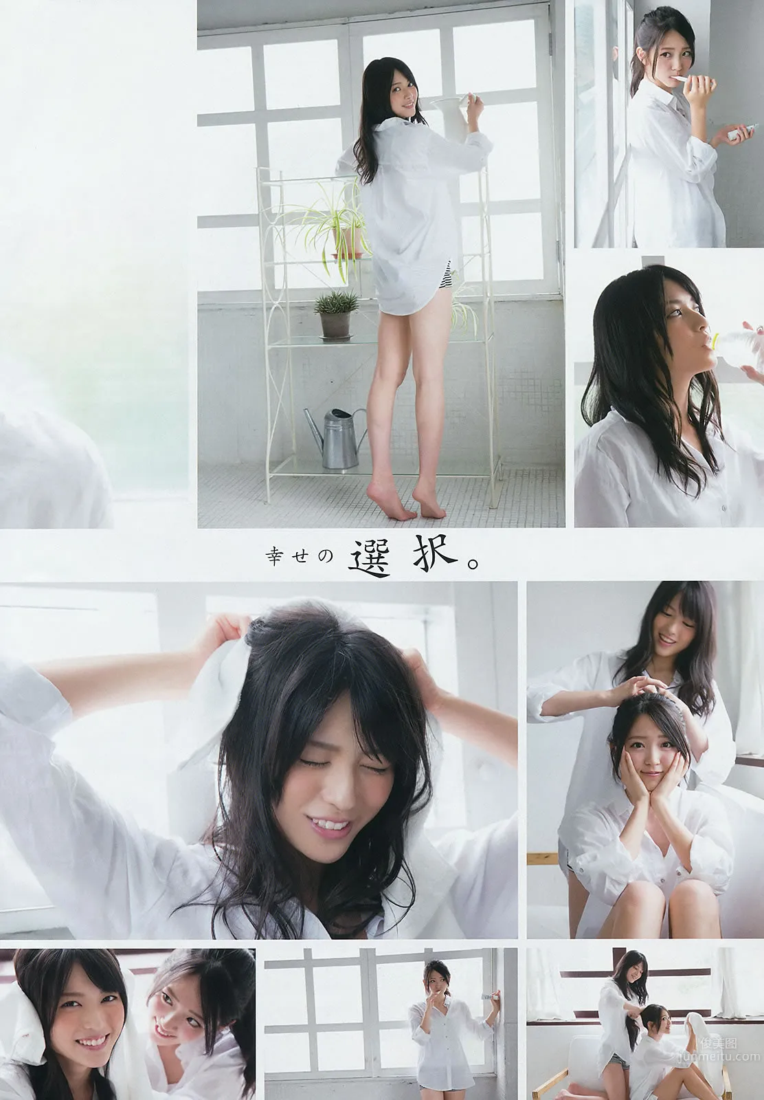 [Young Gangan] 2014 No.17 18 矢島舞美 鈴木愛理 柴田阿彌 山中知恵 吉川友 仙石みなみ 橋本愛奈 10
