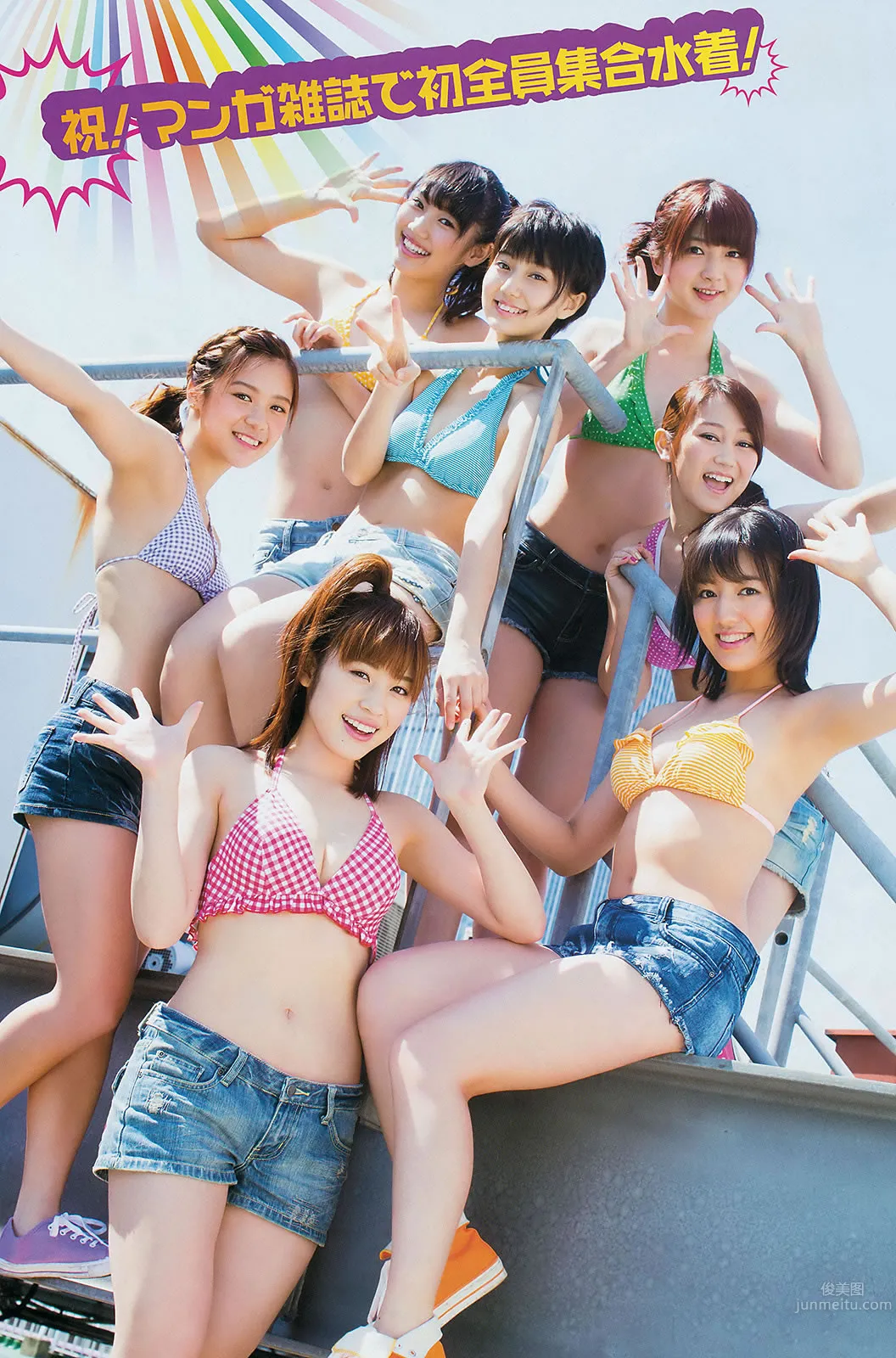 [Young Gangan] 2014 No.09 10 譜久村聖 山中知恵 SUPER☆GiRLS アップアップガールズ(仮) 橫山あみ 27