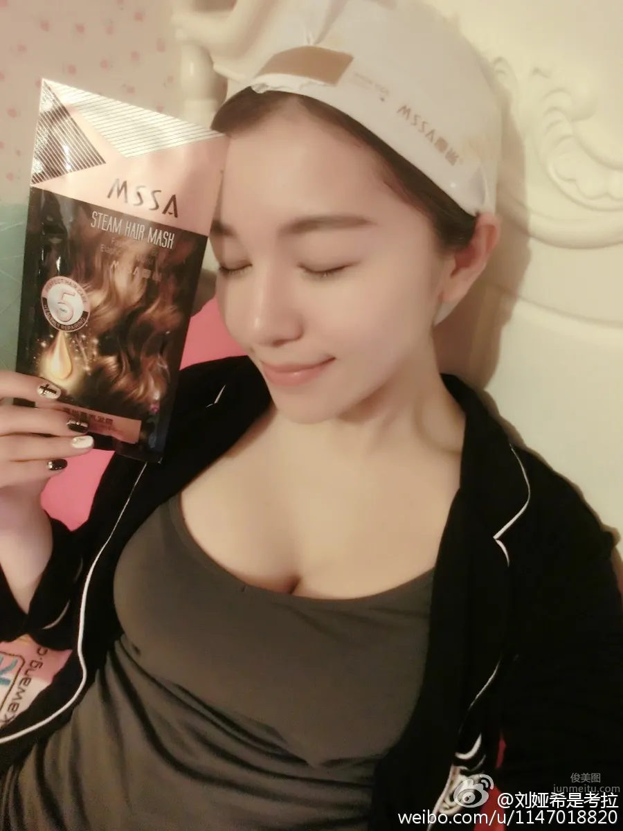 Liu Yaxi - Massive Private Photos photo 11