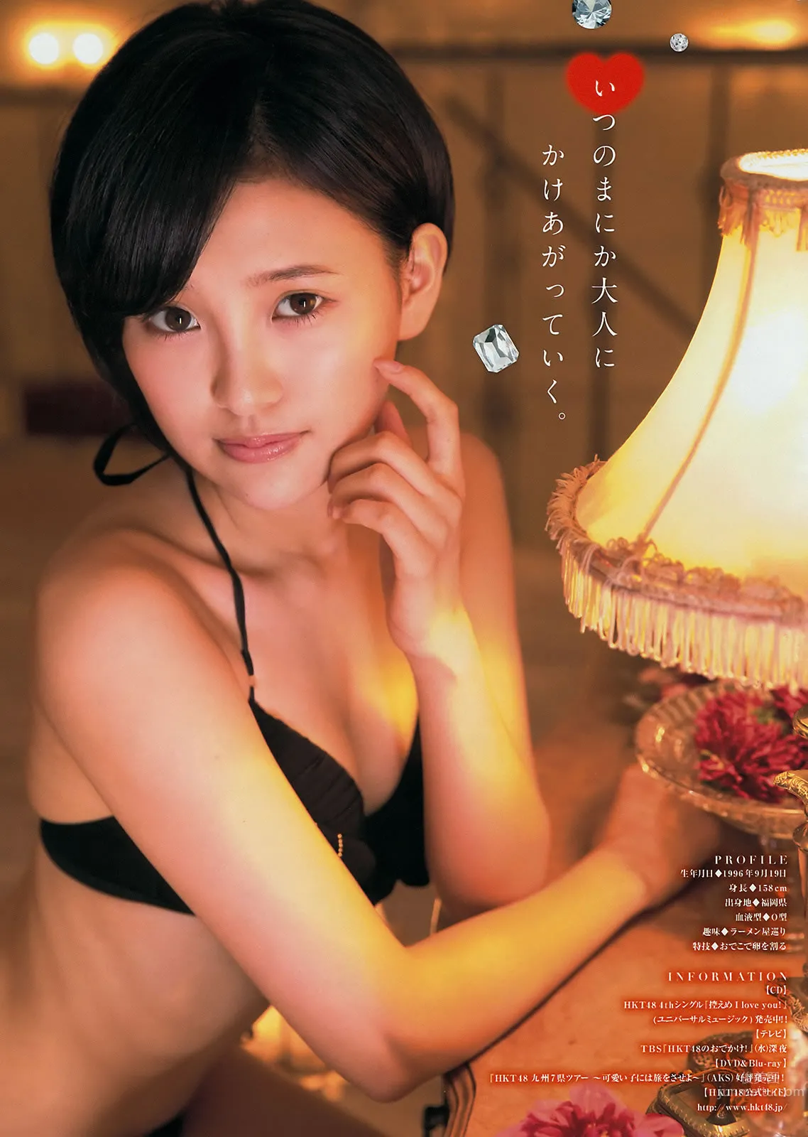 [Young Magazine] 2014 No.44 45岸明日香 儿玉遥  白石麻衣 生田絵梨花 佐野ひなこ_21