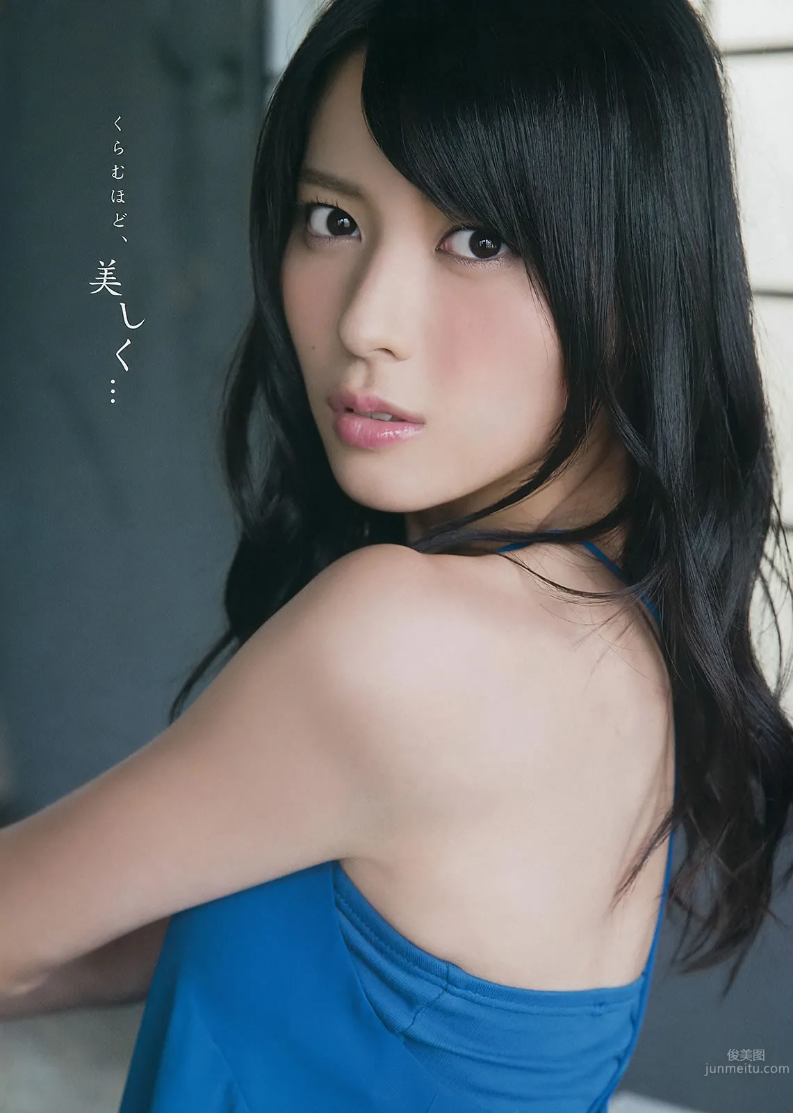 [Young Gangan] 2014 No.17 18 矢島舞美 鈴木愛理 柴田阿彌 山中知恵 吉川友 仙石みなみ 橋本愛奈 14
