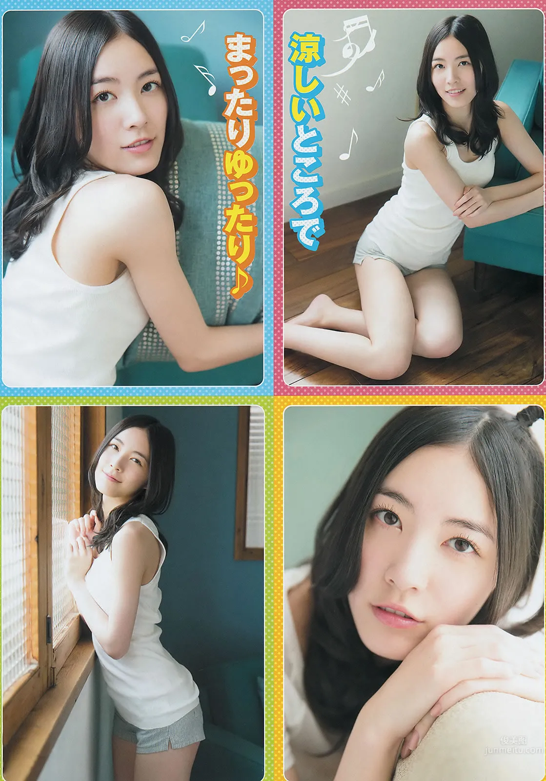 [Young Champion] 2014 No.15 16 柏木由紀 倉持明日香 高城亜樹 高宮まり 松井珠理奈 虎南有香 [30P]_4