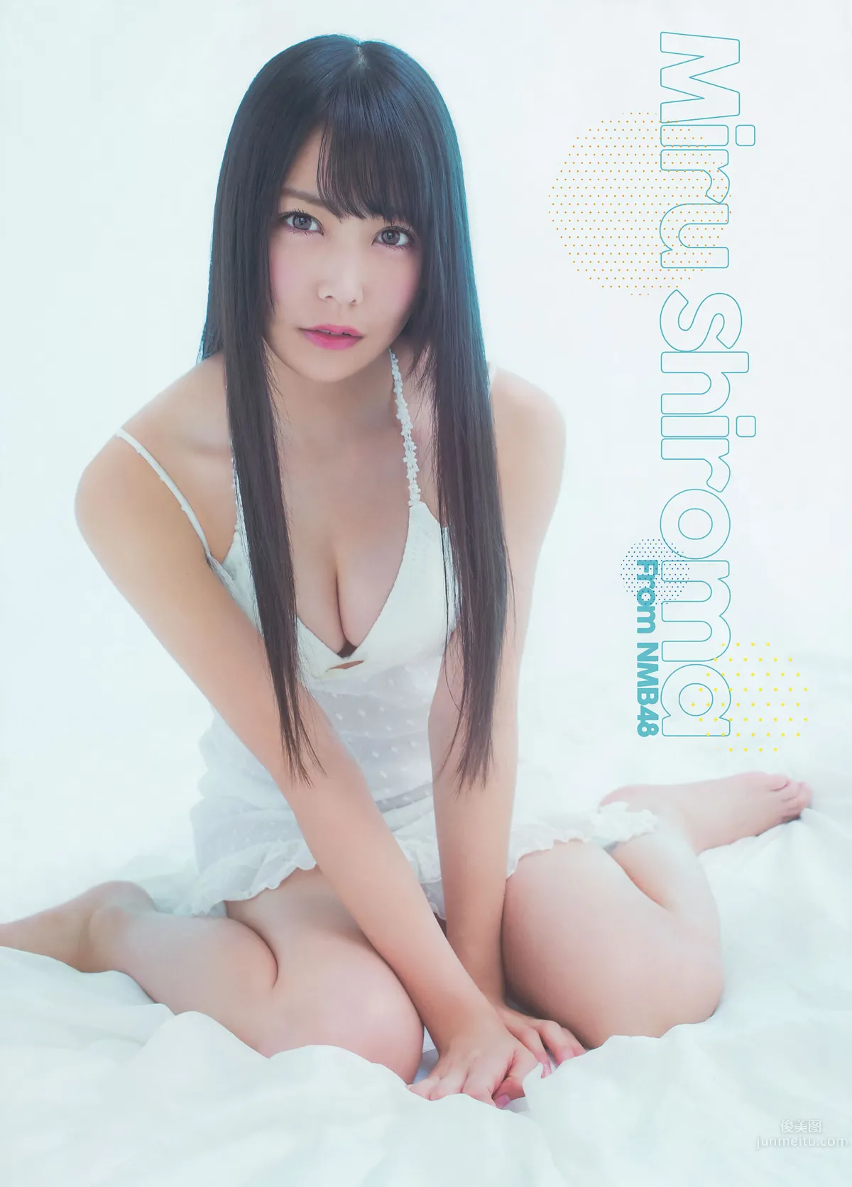 [Young Gangan] 2014 No.22 23 白間美瑠 安枝瞳 須田亜香裡 澤田夏生 小塚桃子 葉月ゆめ 金子栞 6