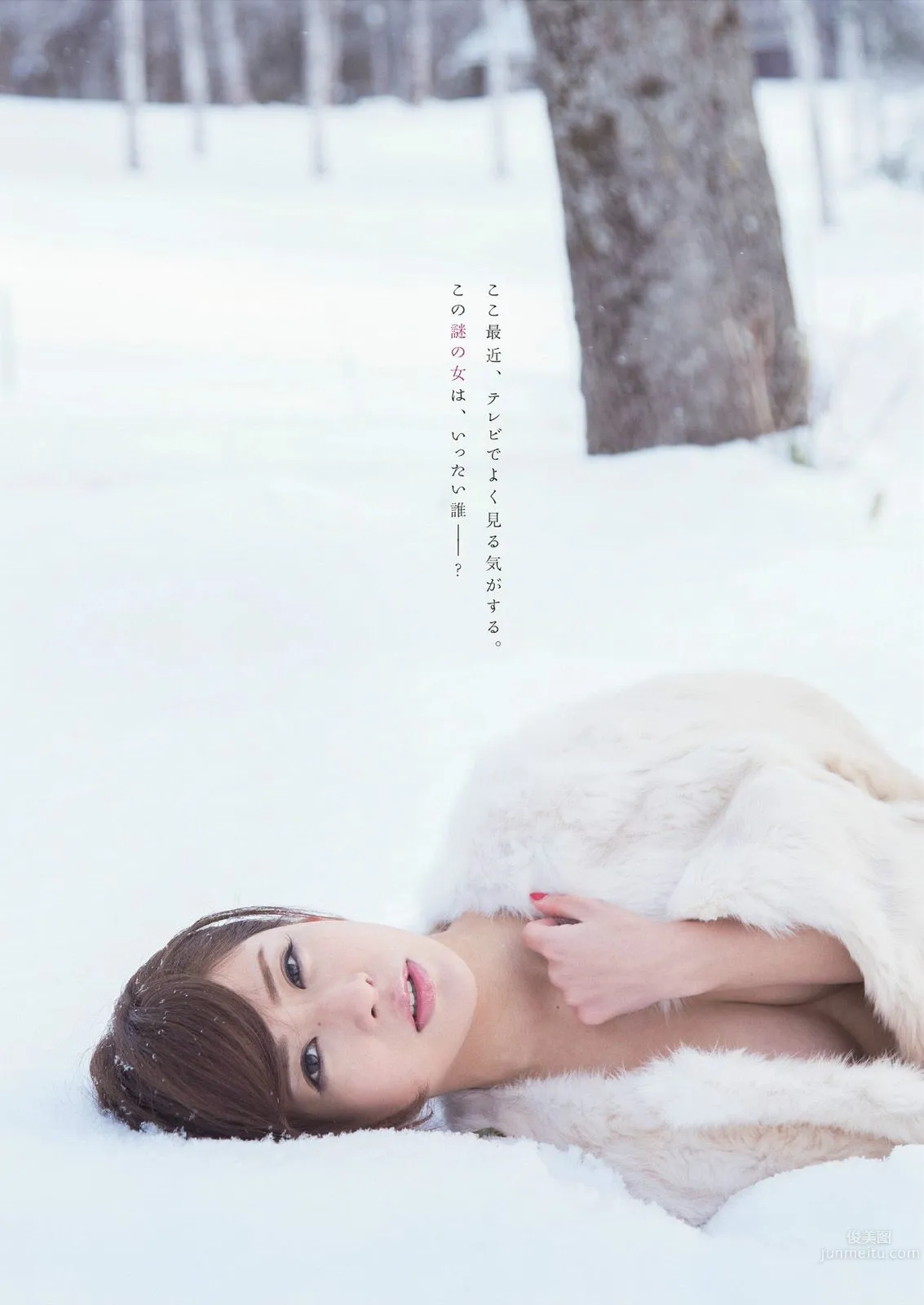 Mai Kamuro - "Devilish Beauty" Photo Set photo 2