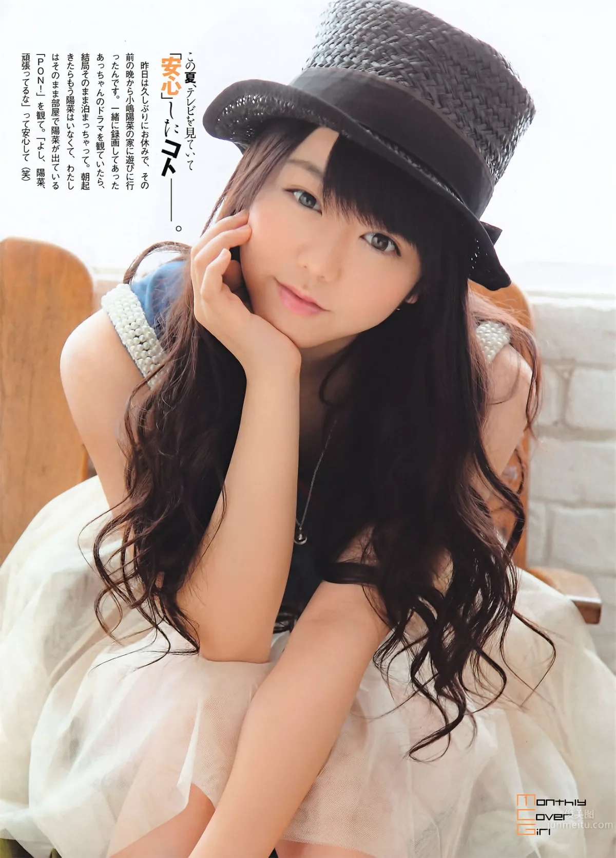 [EN AME] 2011.10 峯岸みなみ AKB48 佐山彩香 杉原杏璃 吉木りさ 山本梓 青島あきな 船岡咲 etc [62P]_2