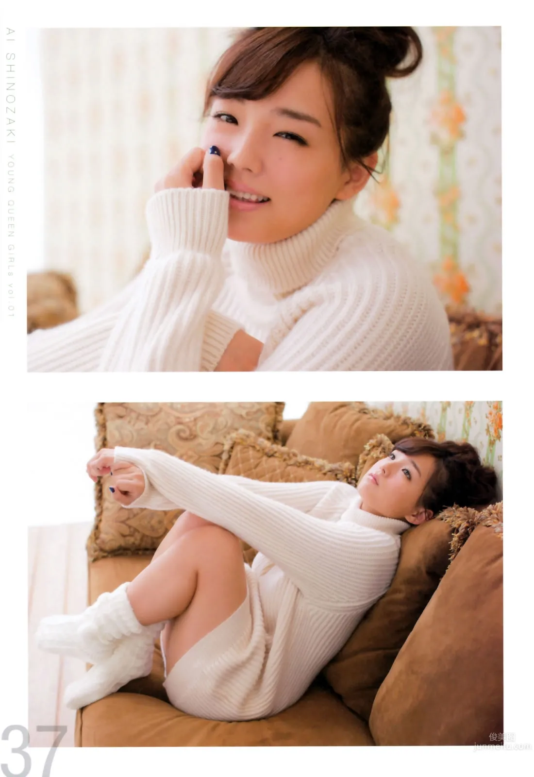 [Young Queen] 2015.01.22 筱崎愛 西田麻衣 星名美津紀 岸明日香 今野杏南 34