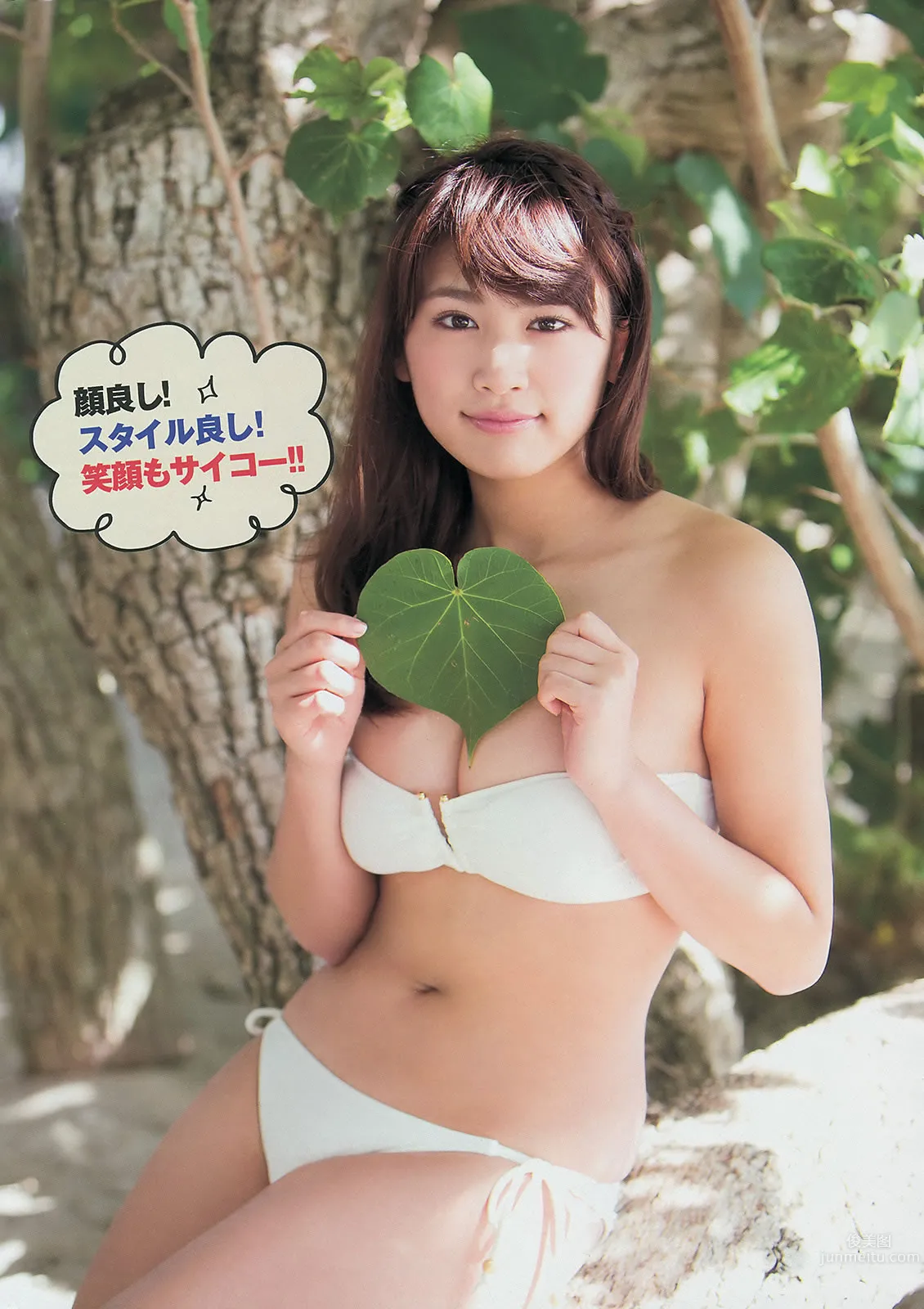 [Young Magazine] 2014 No.15 16 久松郁美 河西智美 古畑奈和 外崎梨香 10