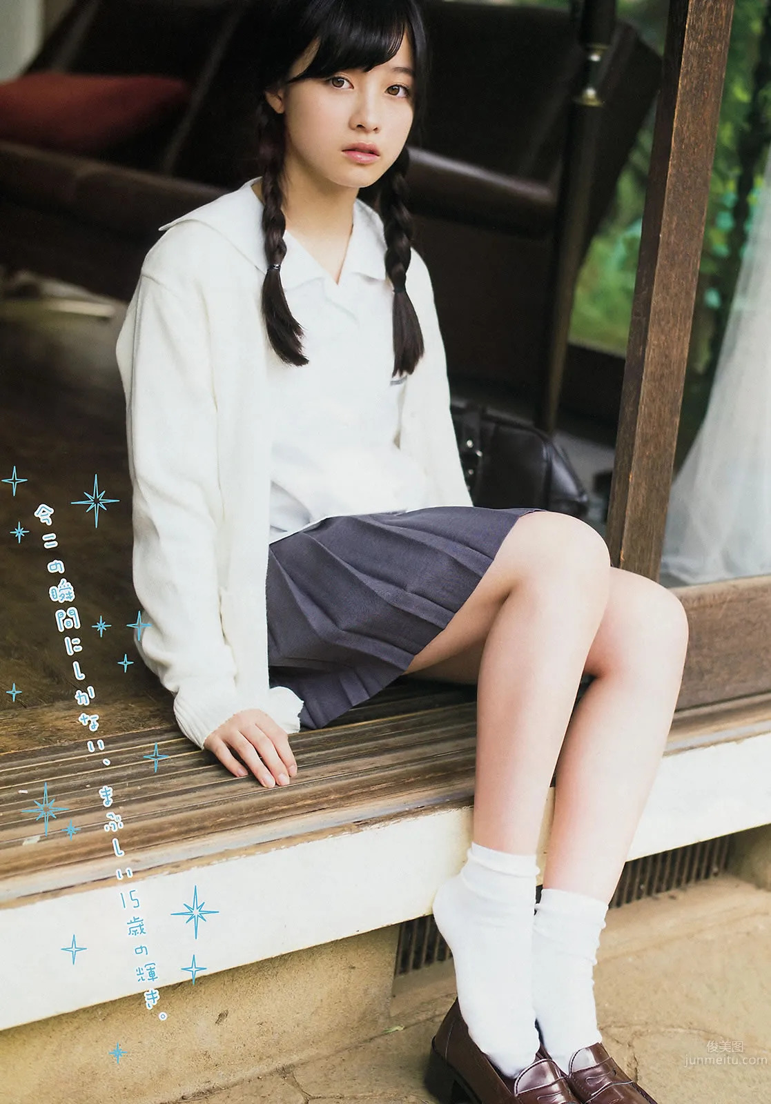 [Young Magazine] 2014 No.52 AKB48 佐野ひなこ 橋本環奈 SCANDAL 東京女子流 7