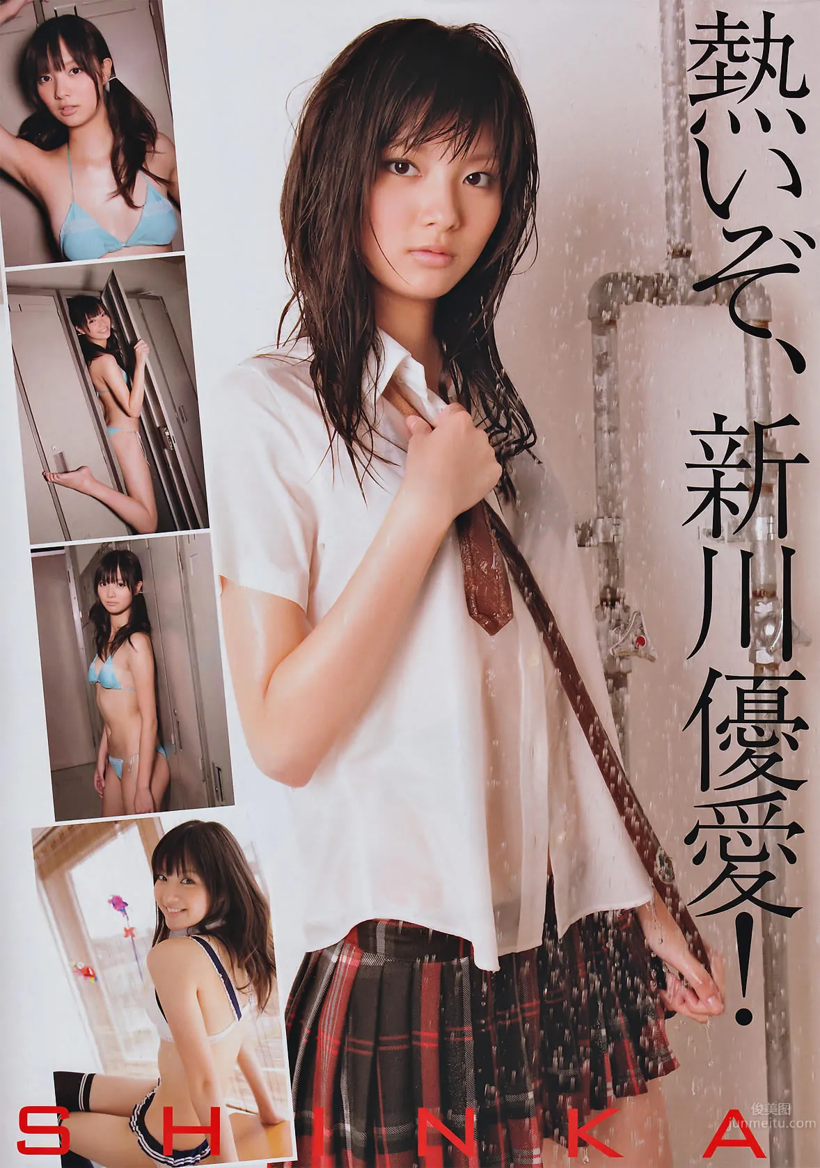 [Monthly Young Magazine] 2010.09 闆野友美 山本梓 新川優愛 佐武宇绮 17