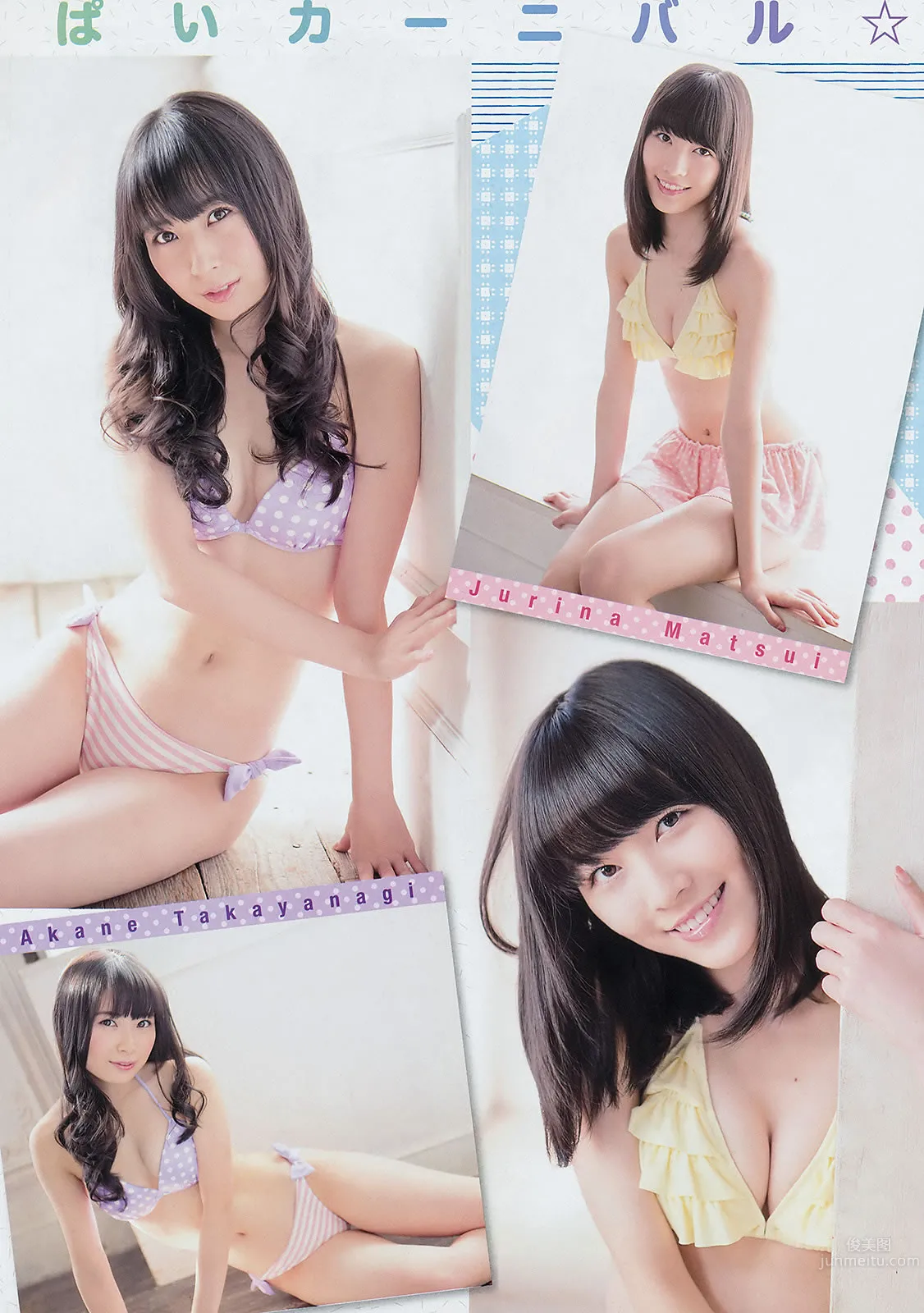 [Young Champion] 2014 No.01 02 吉木りさ 茜音 SKE48_9