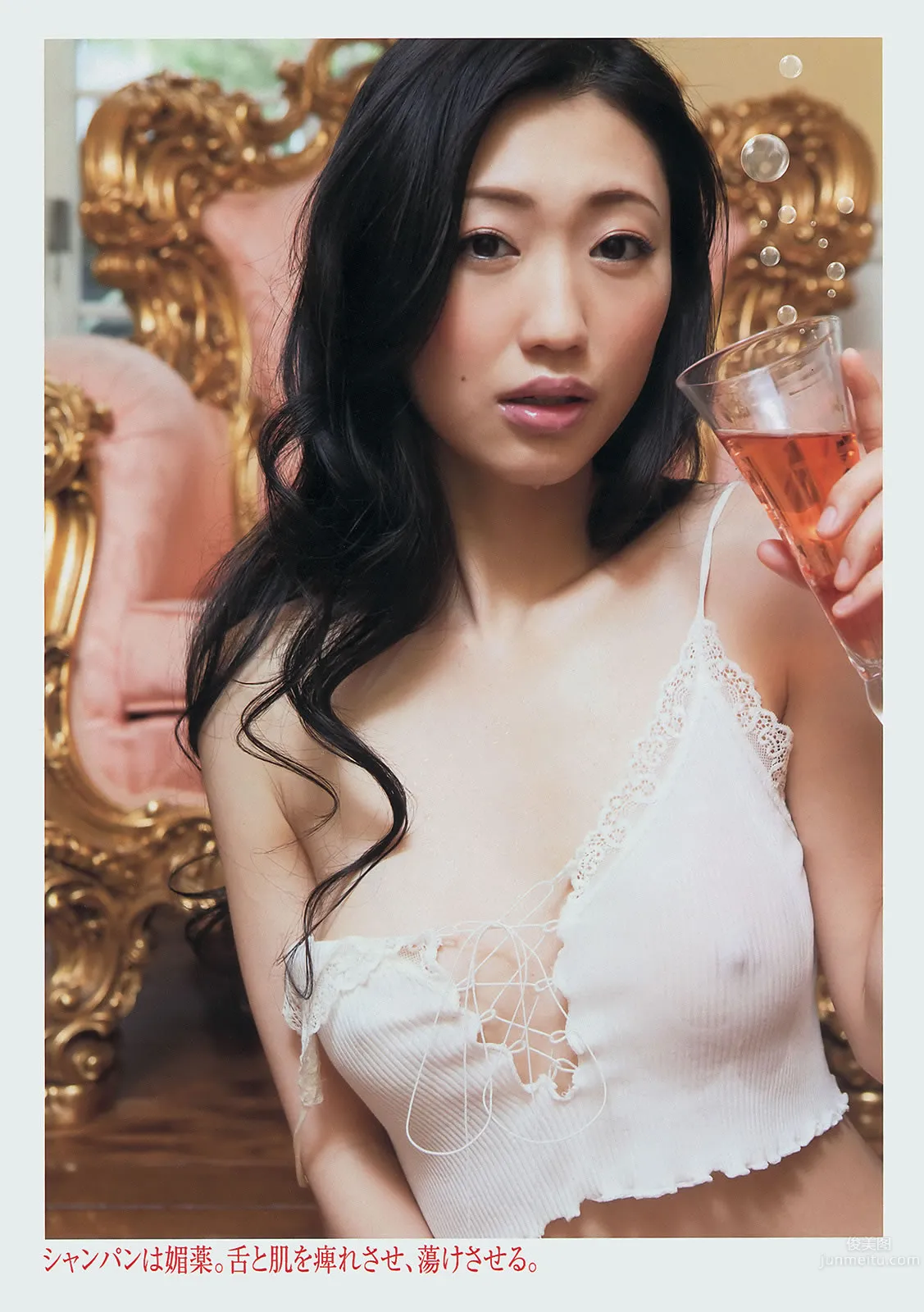 [Young Magazine] 2014 No.29 30 坛蜜 西野七瀬 桥本奈々未 小嶋阳菜 久保ユリカ_11
