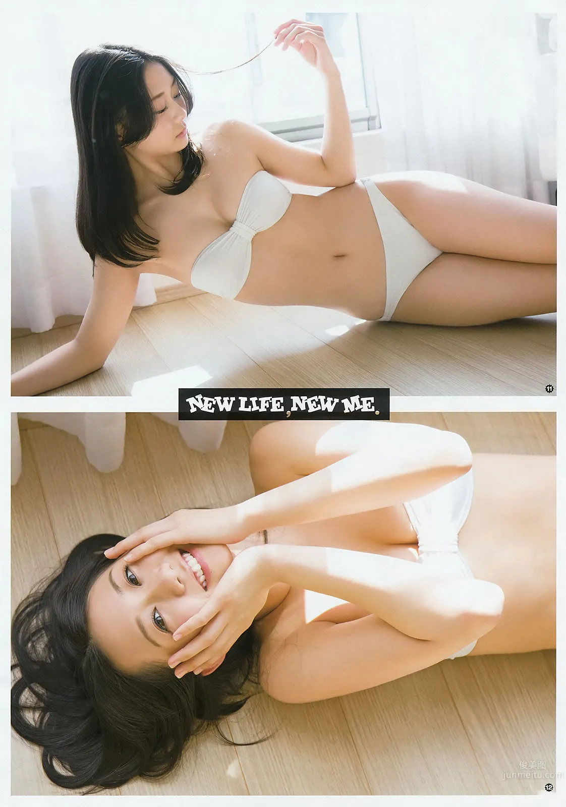 [Young Gangan] 2015 No.08 09 古畑奈和 内田真禮 内田真禮 橋本梨菜 14