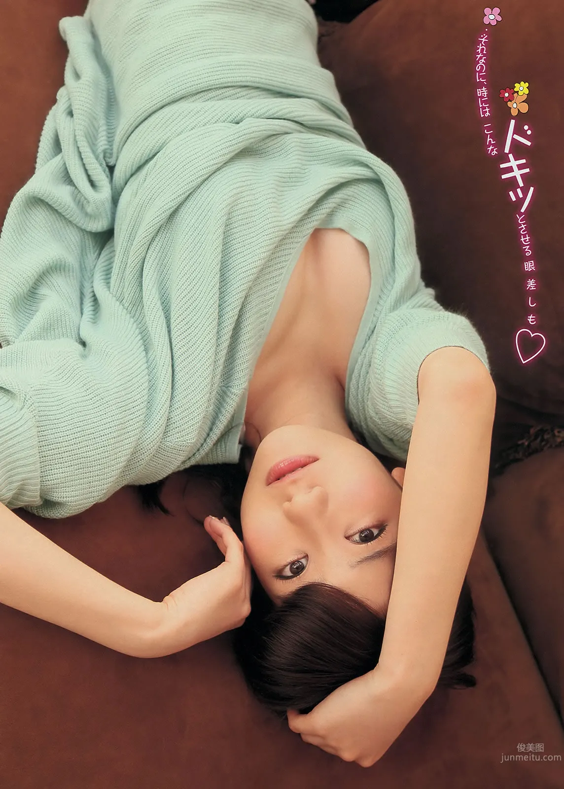 [Young Magazine] 2014 No.13 14 永尾まりや 上間美緒 柏木由紀 柳ゆり菜 9
