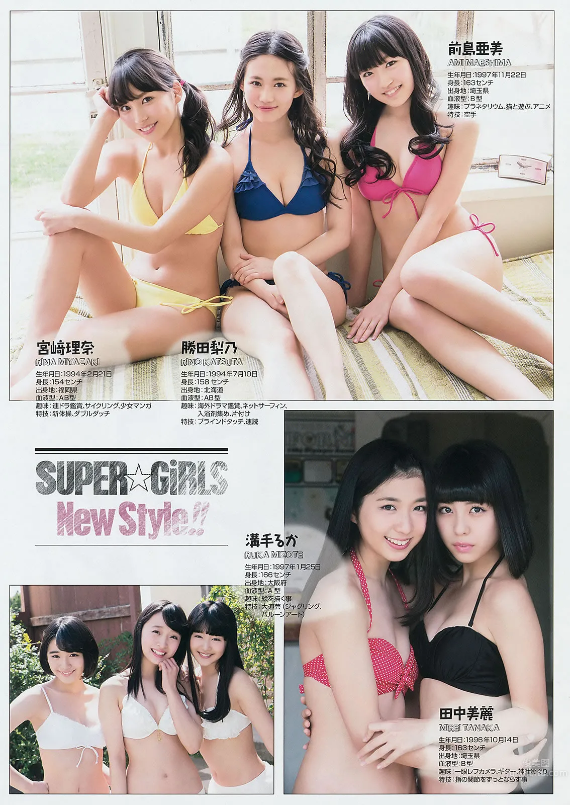 [Young Gangan] 2014 No.09 10 譜久村聖 山中知恵 SUPER☆GiRLS アップアップガールズ(仮) 橫山あみ 13