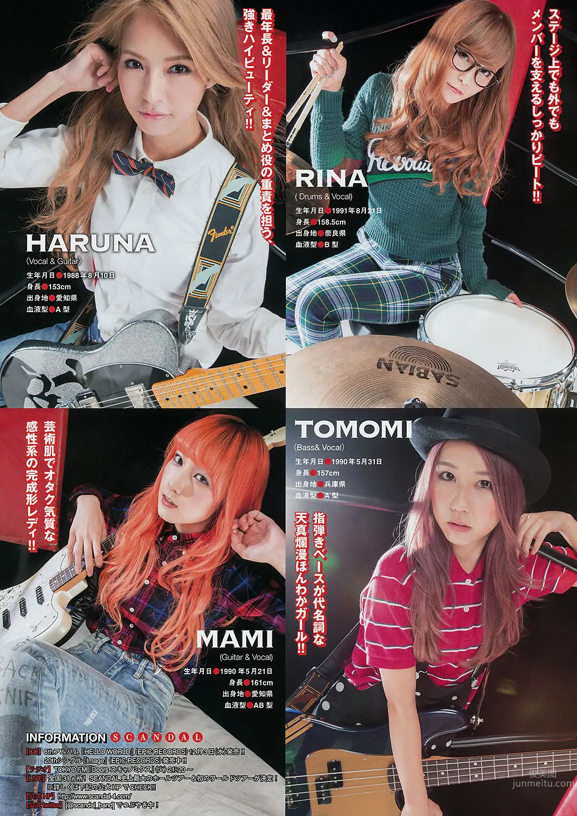 [Young Magazine] 2014 No.52 AKB48 佐野ひなこ 橋本環奈 SCANDAL 東京女子流 15
