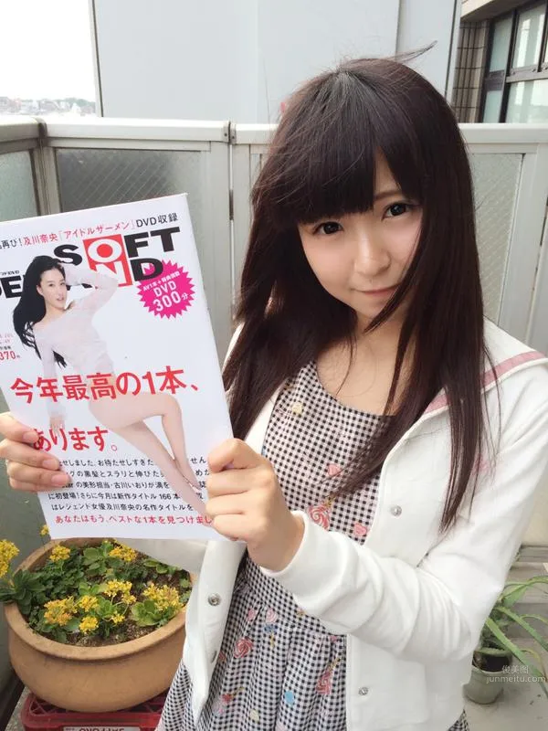 Yui Shimazaki (Yui Shimazaki), Playful Blog Private Photos photo 37