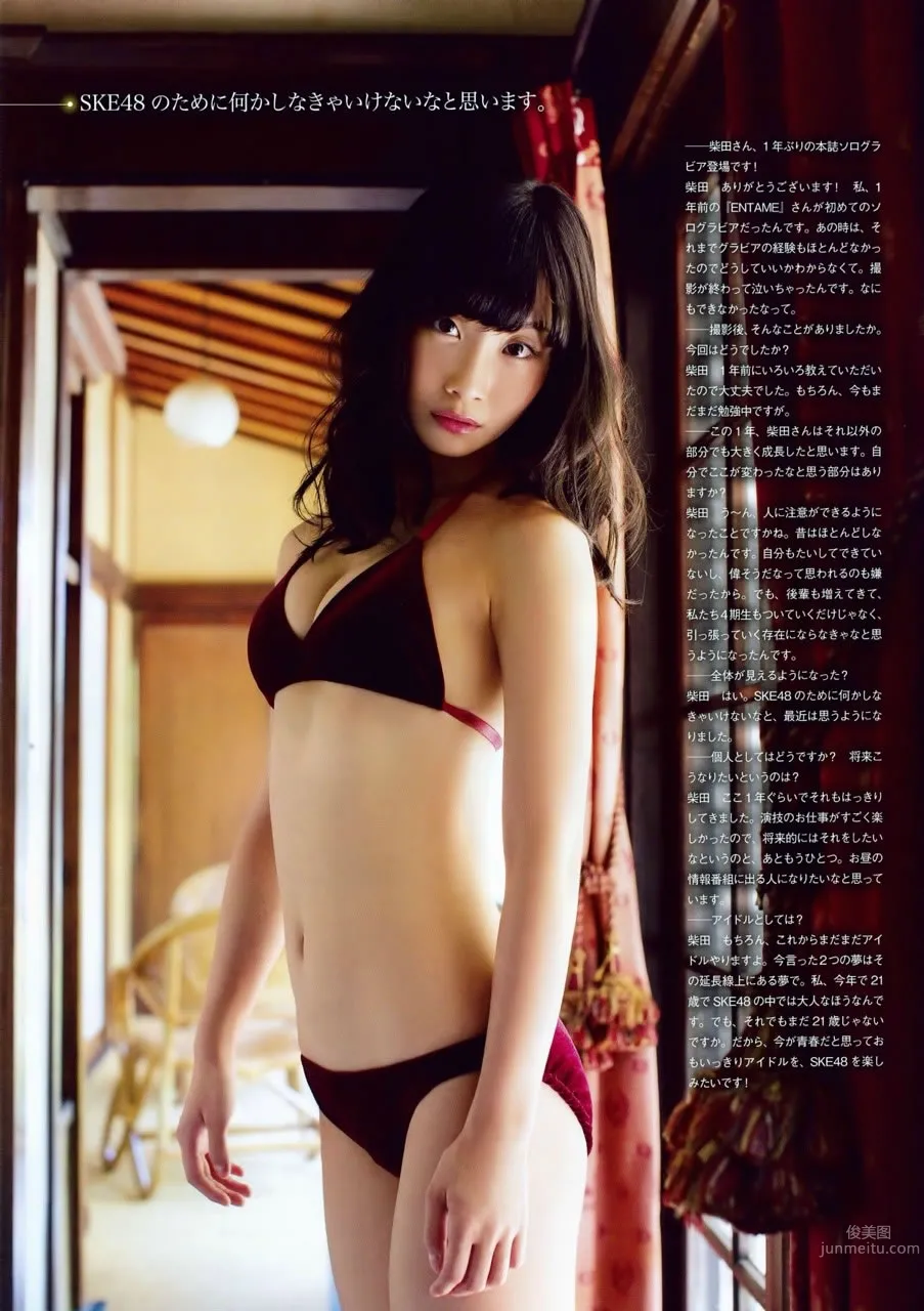 [EN AME] 2014.10 11川榮李奈 吉田朱裡 白間美瑠 乃木坂46 柏木由紀 29