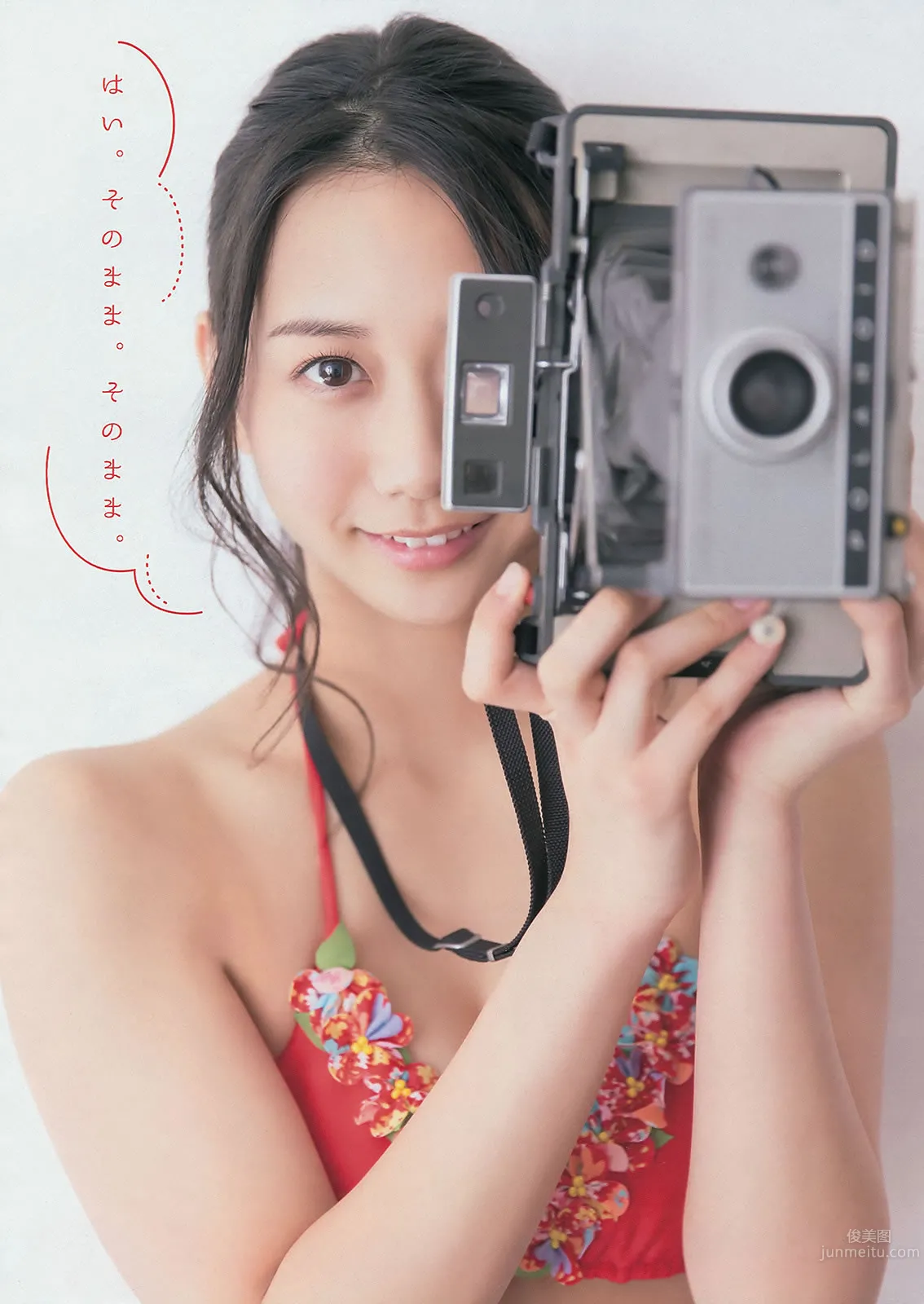 [Young Magazine] 2014 No.15 16 久松郁美 河西智美 古畑奈和 外崎梨香 3