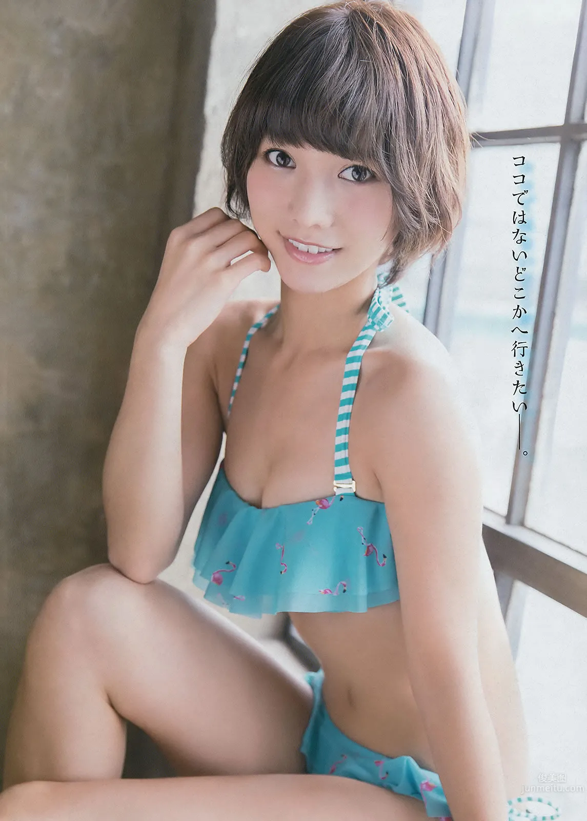 [Young Gangan] 2014 No.15 16 古畑奈和 山地まり 岡田紗佳 17