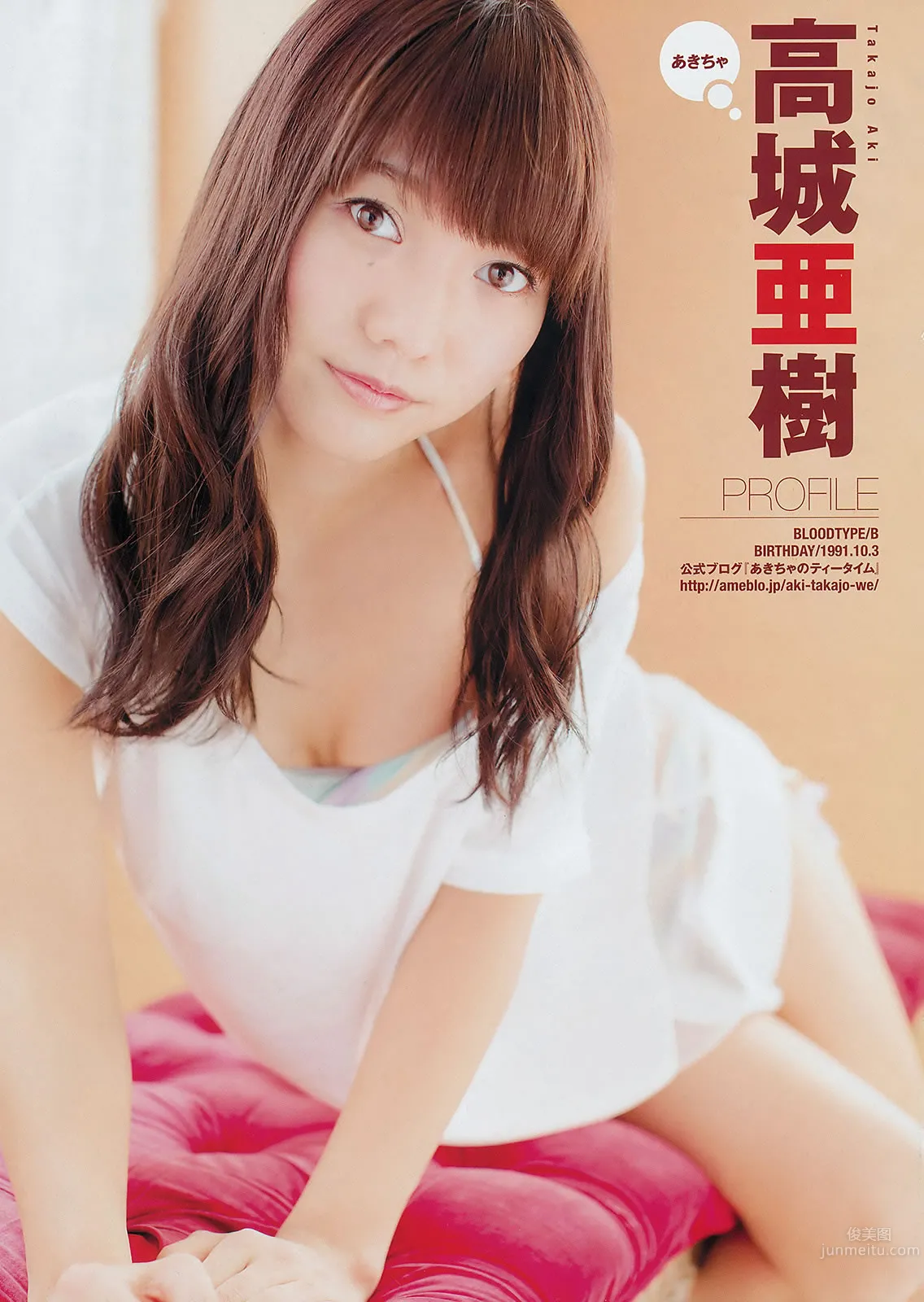 [Young Champion] 2014 No.15 16 柏木由紀 倉持明日香 高城亜樹 高宮まり 松井珠理奈 虎南有香 [30P]_7