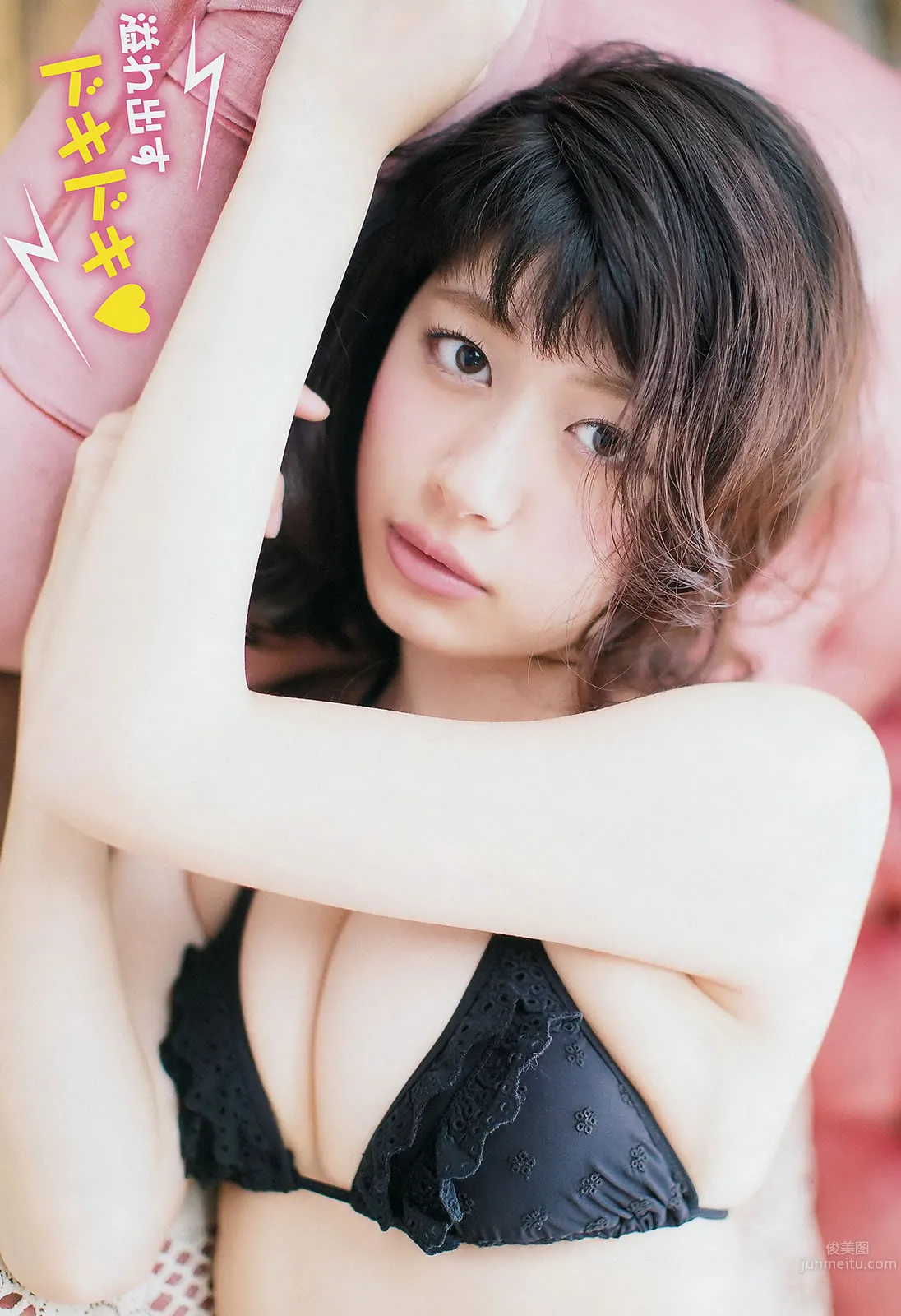 [Young Champion] 2015 No.06 07 小松美咲 くぼたみか 筱崎愛 若木萌 14