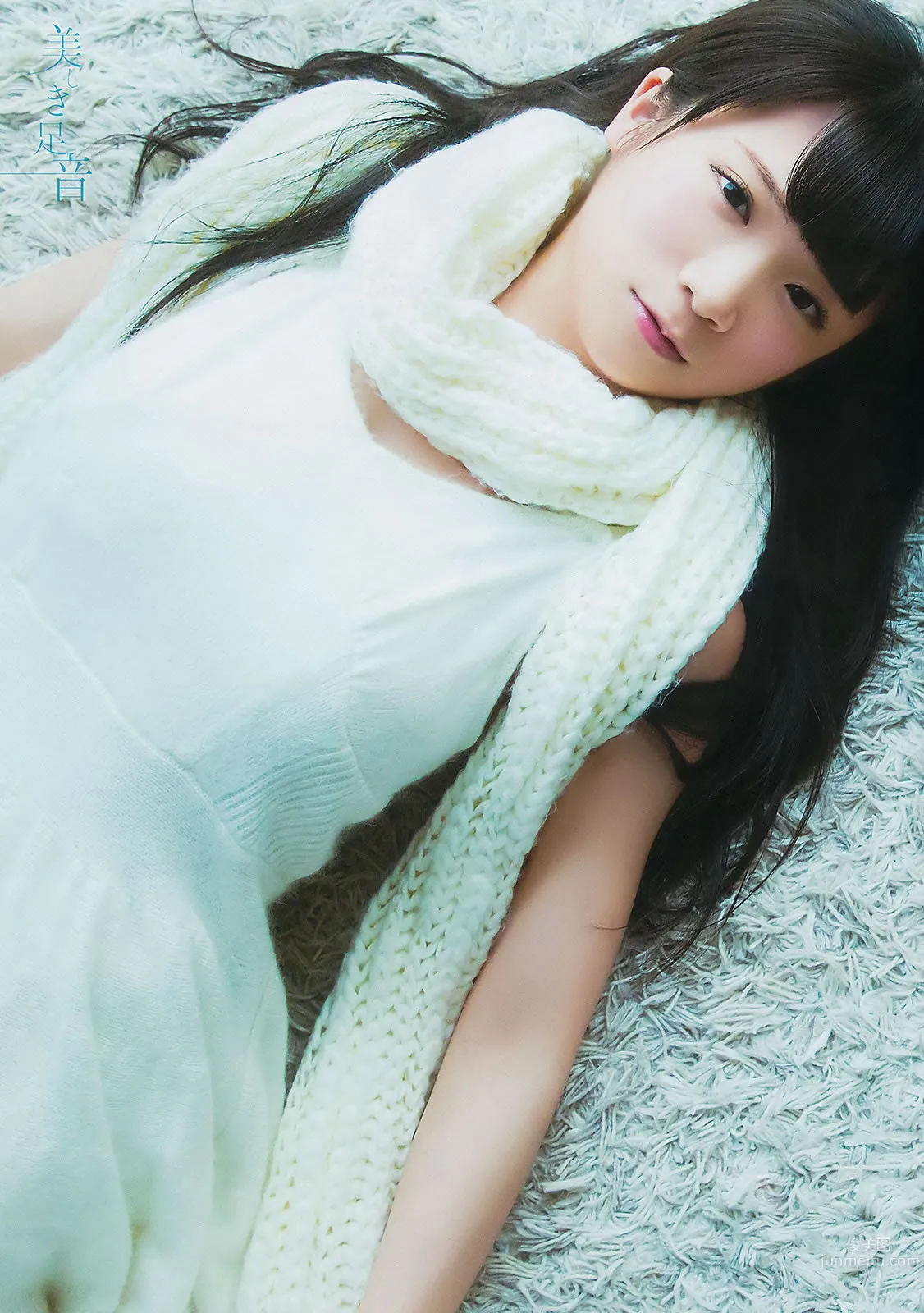 [Young Gangan] 2015 No.01 02 桜井玲香 秋元真夏 矢吹奈子 田中美久 新井爱瞳 白石麻衣 叶月あや 吉田凛音_15