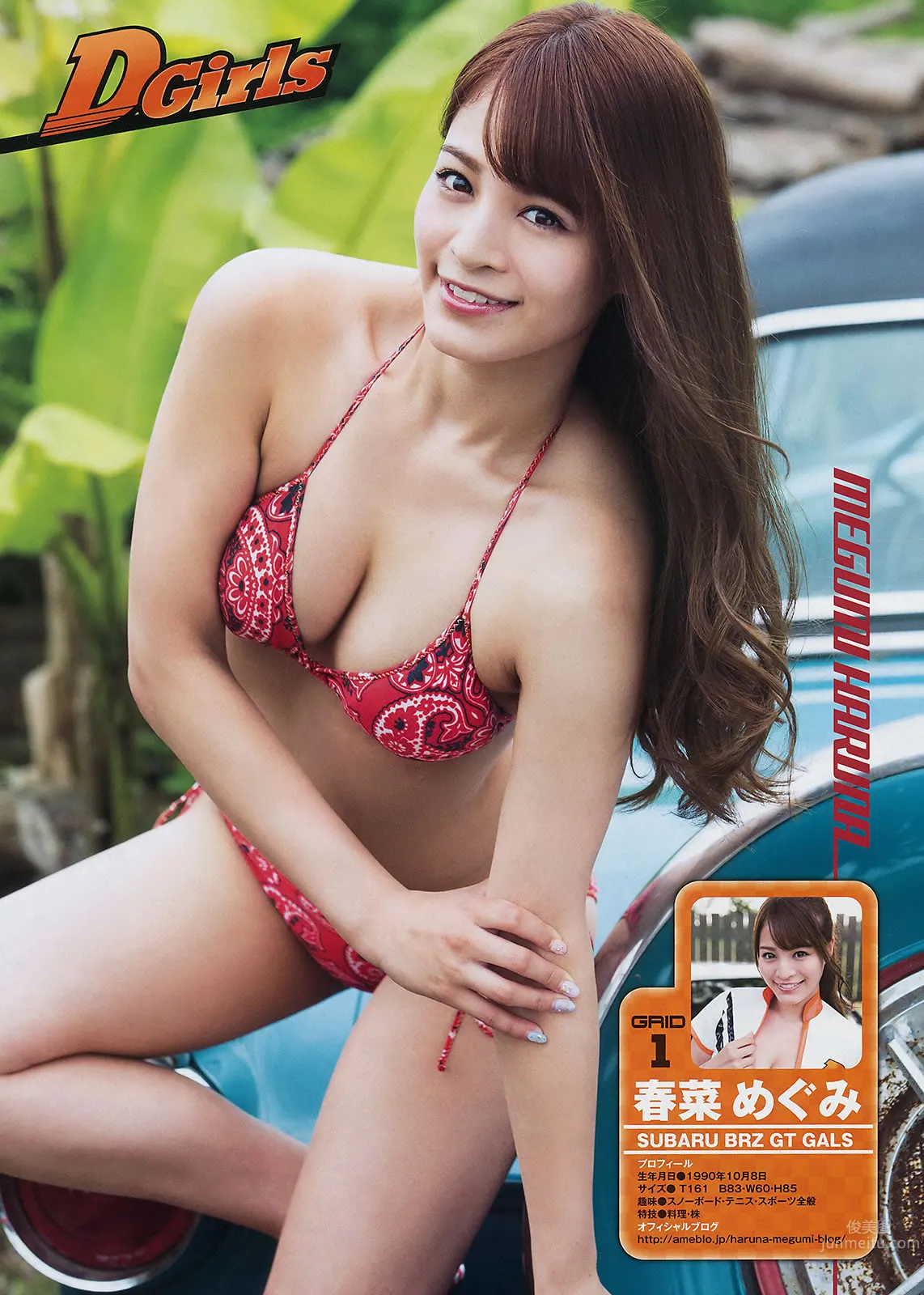 [Young Magazine] 2014 No.38 39 山本彩 都丸紗也華 松岡菜摘 宮脇咲良 18
