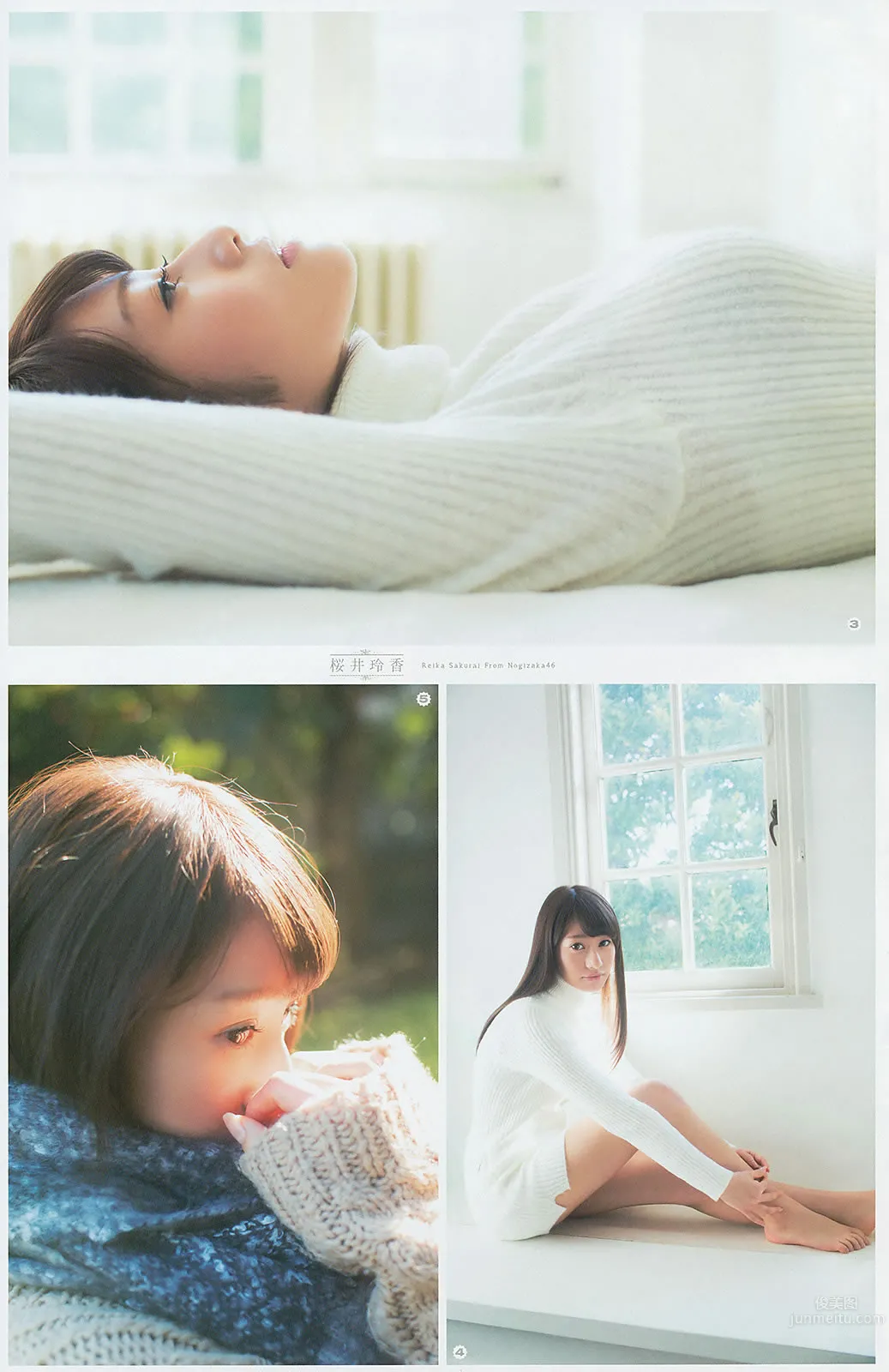 [Young Gangan] 2014 No.04 05 譜久村聖 桜井玲香 星名美津紀 山地まり 小間千代 25