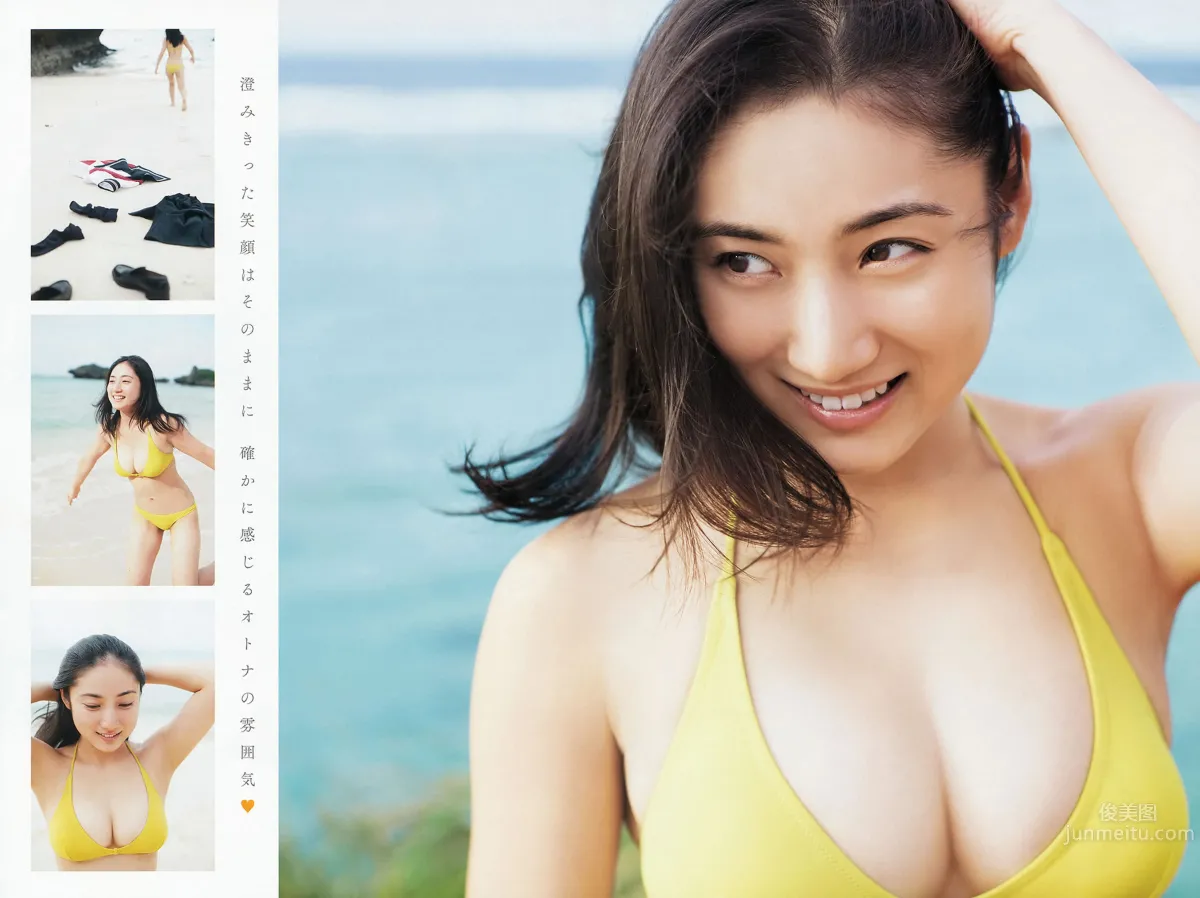 [Young Animal Arashi] 2014 No.02 喜屋武ちあき 浜田由梨 吉沢明步 小池裡奈 紗绫 22