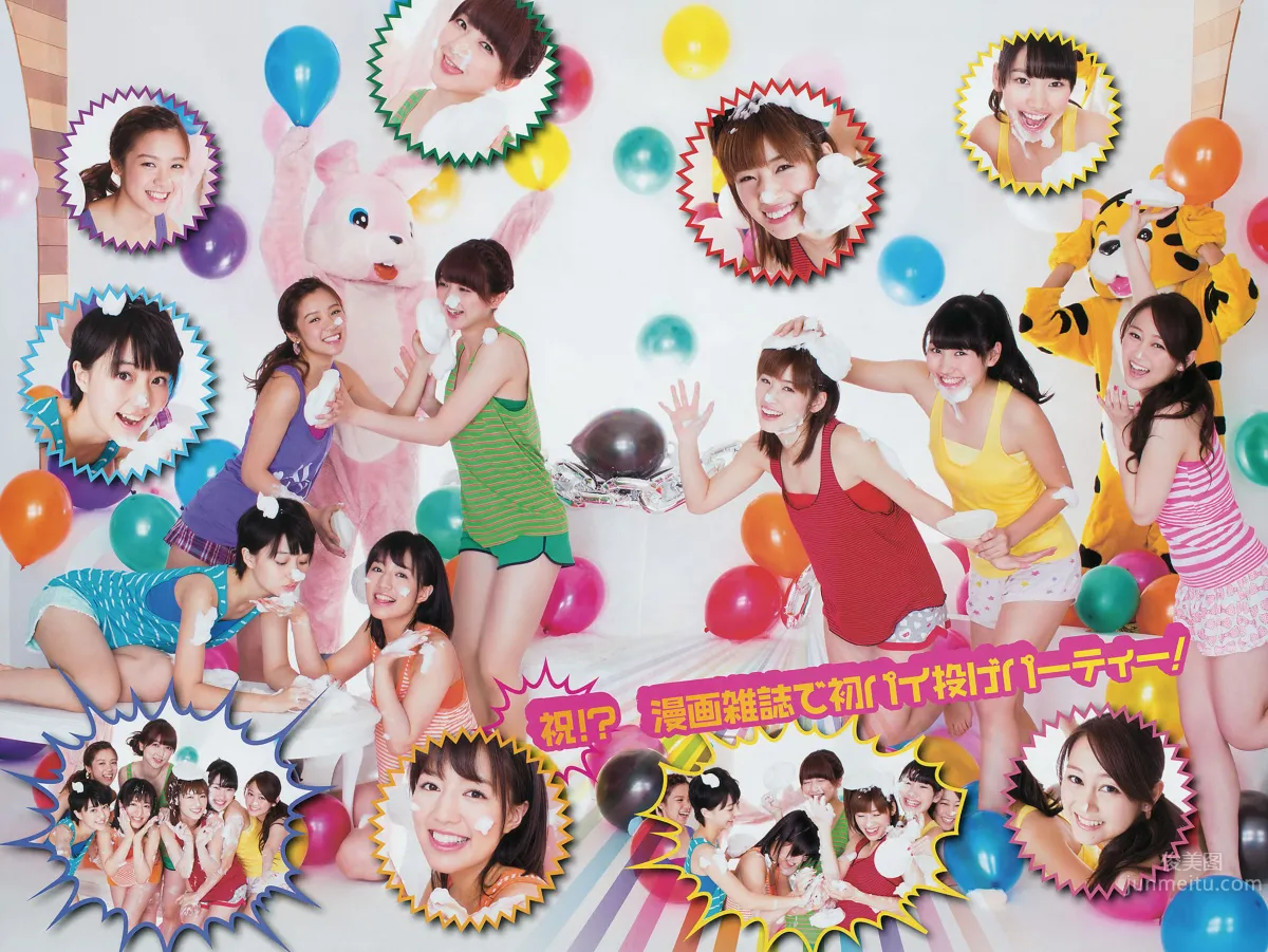 [Young Gangan] 2014 No.09 10 譜久村聖 山中知恵 SUPER☆GiRLS アップアップガールズ(仮) 橫山あみ 29