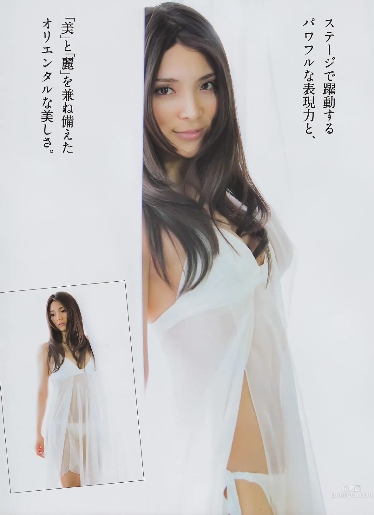 [EN AME] 大島優子 秋元才加 小野真弓 西田麻衣 中村靜香 小泉麻耶 11