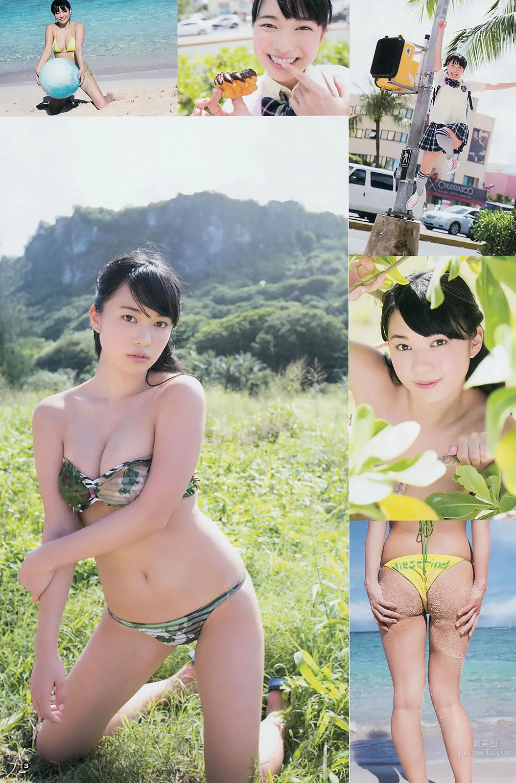 [Young Gangan] 2014 No.17 18 矢島舞美 鈴木愛理 柴田阿彌 山中知恵 吉川友 仙石みなみ 橋本愛奈 27