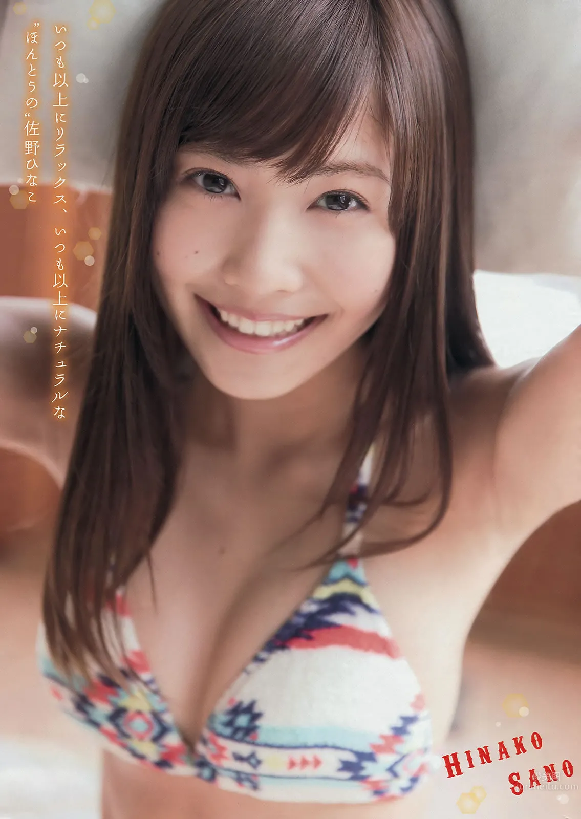 [Young Magazine] 2014 No.44 45岸明日香 儿玉遥  白石麻衣 生田絵梨花 佐野ひなこ_24