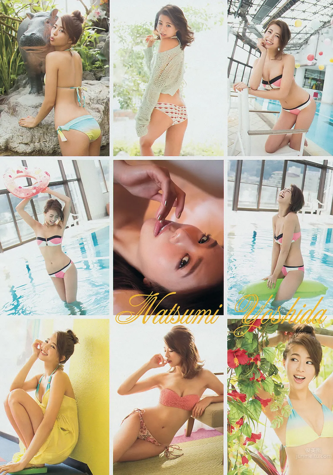 [Young Magazine] 2014 No.09 10 岛崎遥香 西崎莉麻 吉田夏海 美和子 玉城ティナ 平嶋夏海_19