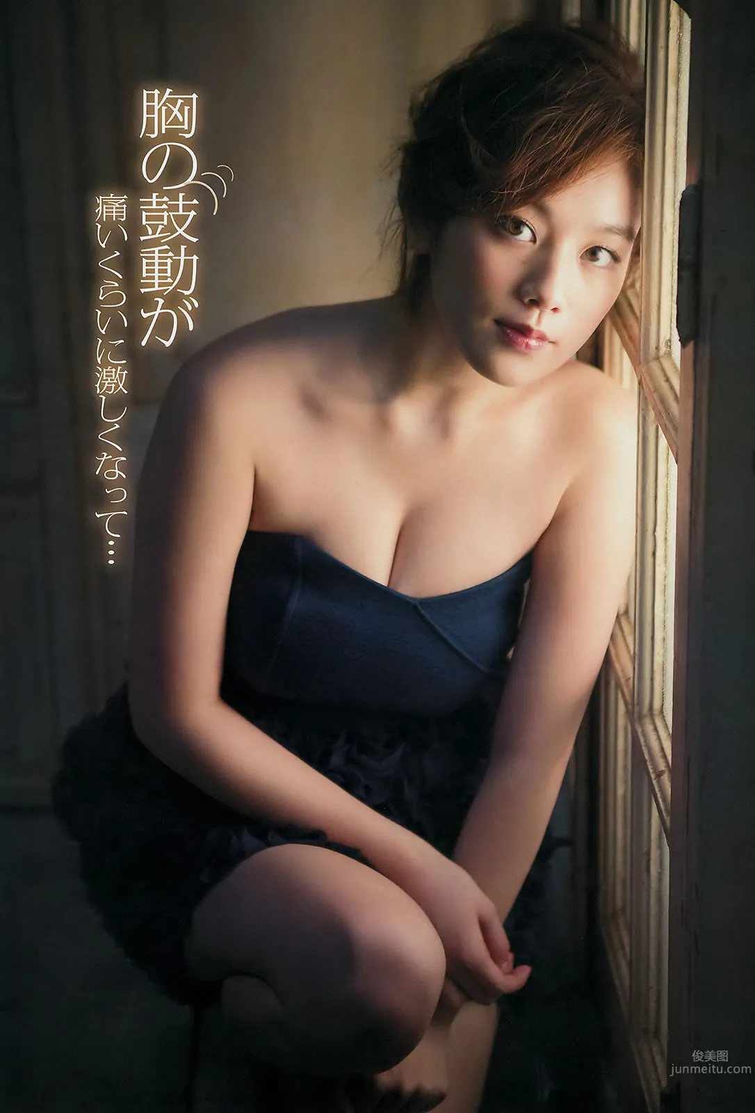 [Young Champion] 2015 No.02 03 笕美和子 唐沢りん 山本彩 和泉美沙希 葉月 三輪晴香 12