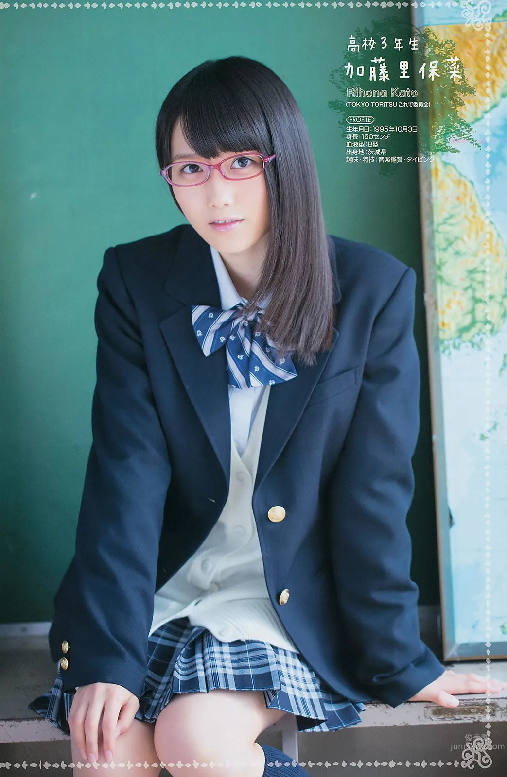 [Young Gangan] 2014 No.06-08 筱崎愛 加藤裡保菜 吉本ほのか 稲村亜美 市川美織 今野杏南 やのあんな 松井玲奈 内田真禮 36