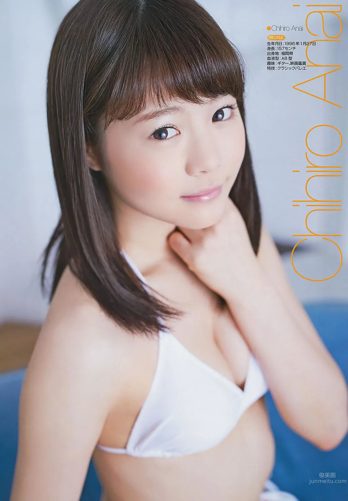 [Young Gangan] 2015 No.05 06 穴井千尋 栗原紗英 山地まり 鈴木愛理 星名美津紀 11