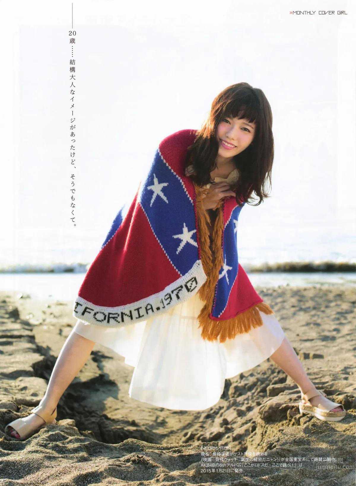 [EN AME] 2015.02 Special PhotoBook 乃木坂46 岛崎遥香 小嶋真子 大和田南那 川本纱矢_7
