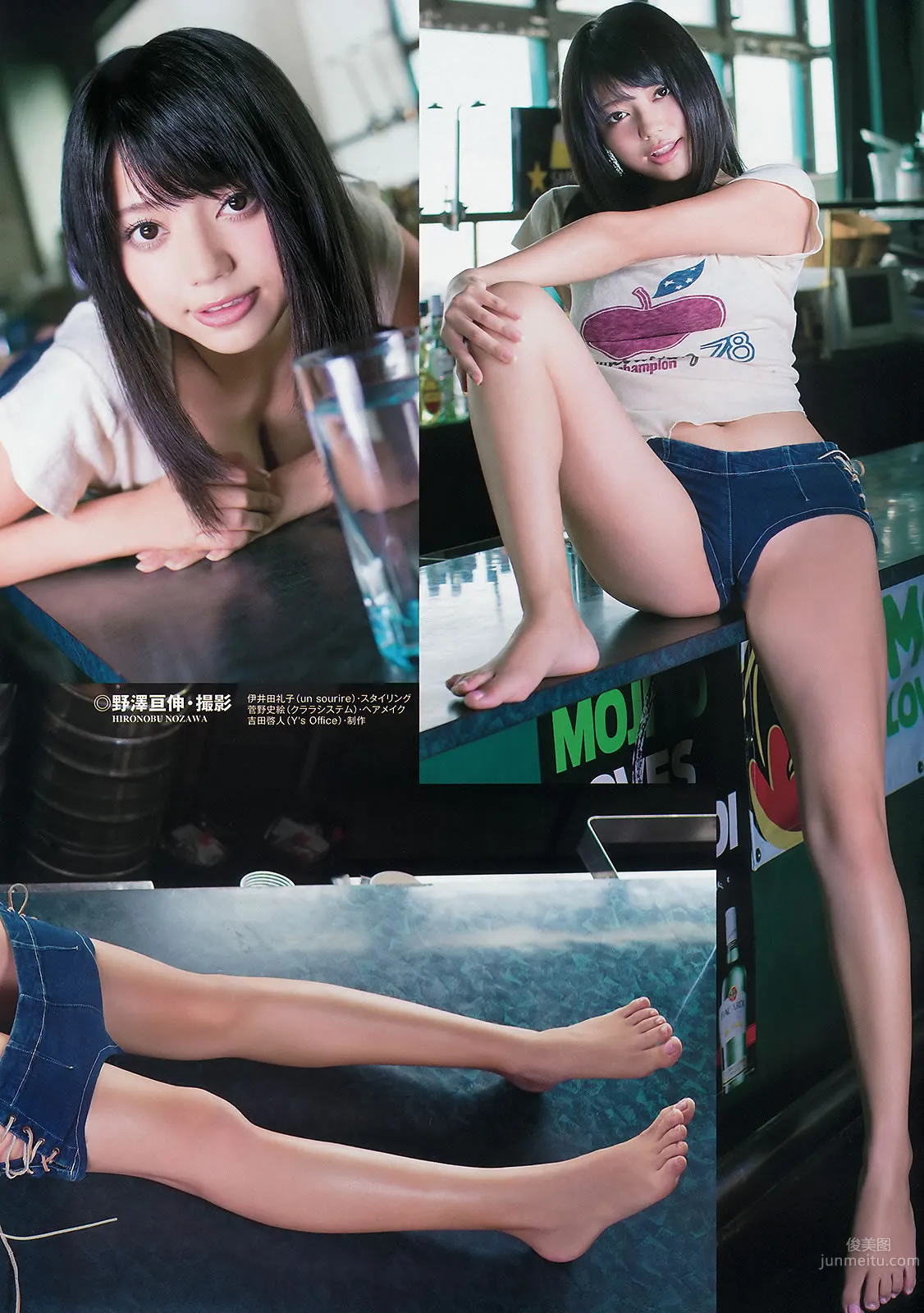 [Young Animal Arashi] 岚特刊 2014 No.10 11 喜屋武ちあき 藤後夏子 5