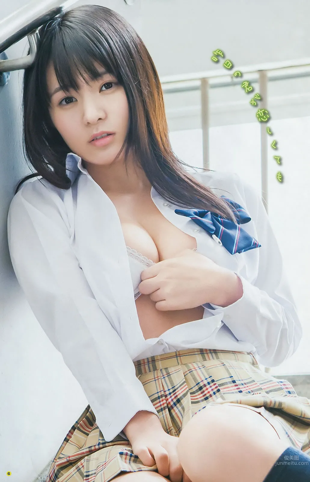 [Young Gangan] 2015 No.05 06 穴井千尋 栗原紗英 山地まり 鈴木愛理 星名美津紀 26