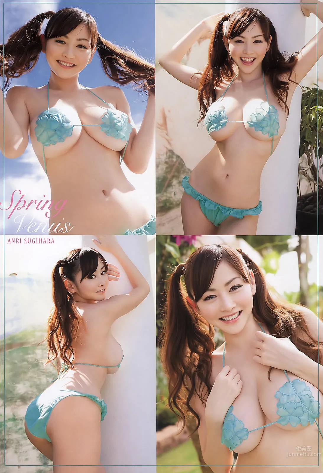 [Young Animal Arashi] 2011 No.05 杉原杏璃 鈴木ふみ奈 明日花キララ 神咲詩織_2