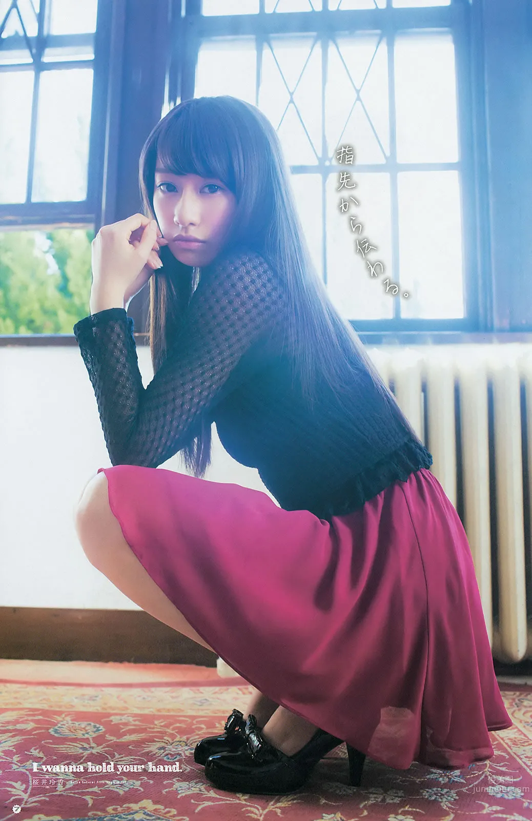 [Young Gangan] 2014 No.04 05 譜久村聖 桜井玲香 星名美津紀 山地まり 小間千代 29